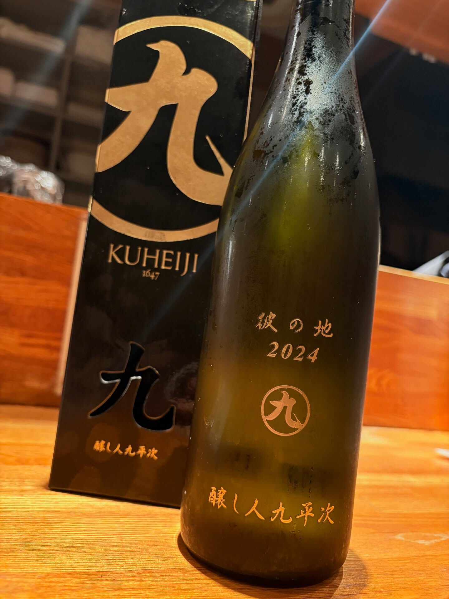 【일본술 잘 먹었습니다】