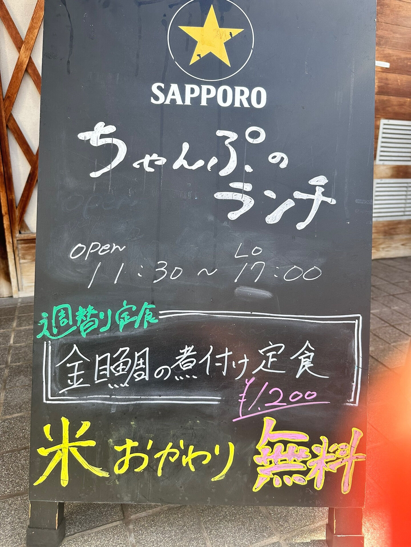 【料亭に来た気分になるから上がる⤴️】