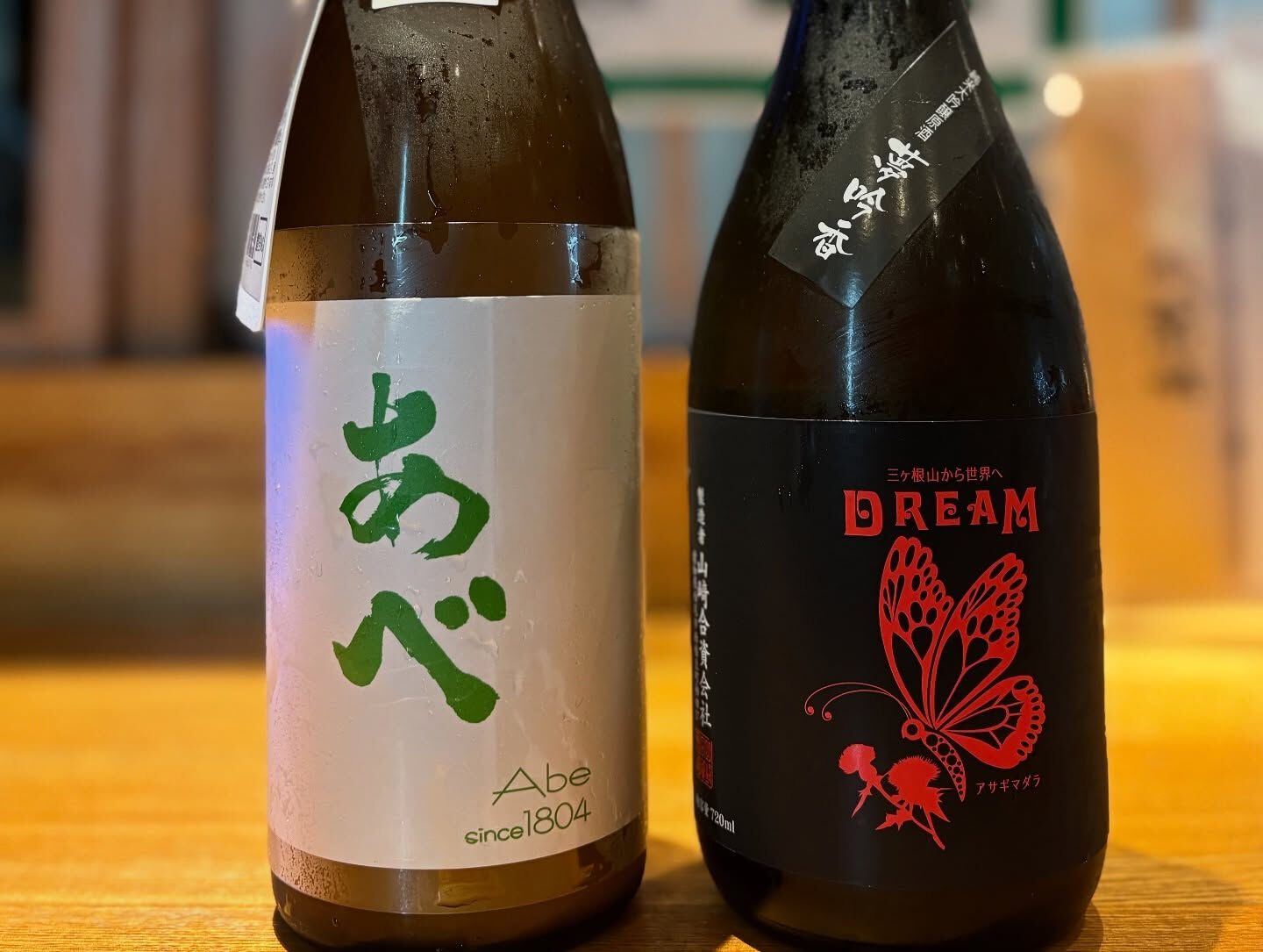 【おやすみありがとうございました🎯】