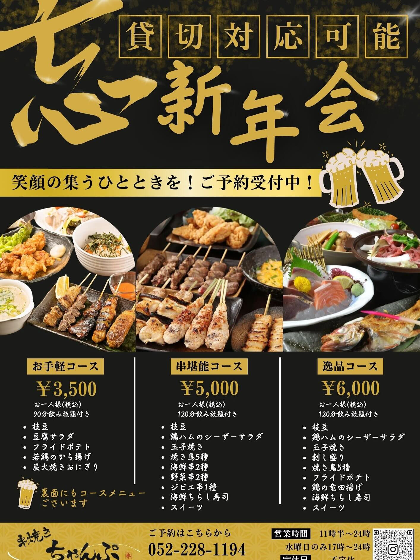 【もうこの時期かー🍻】