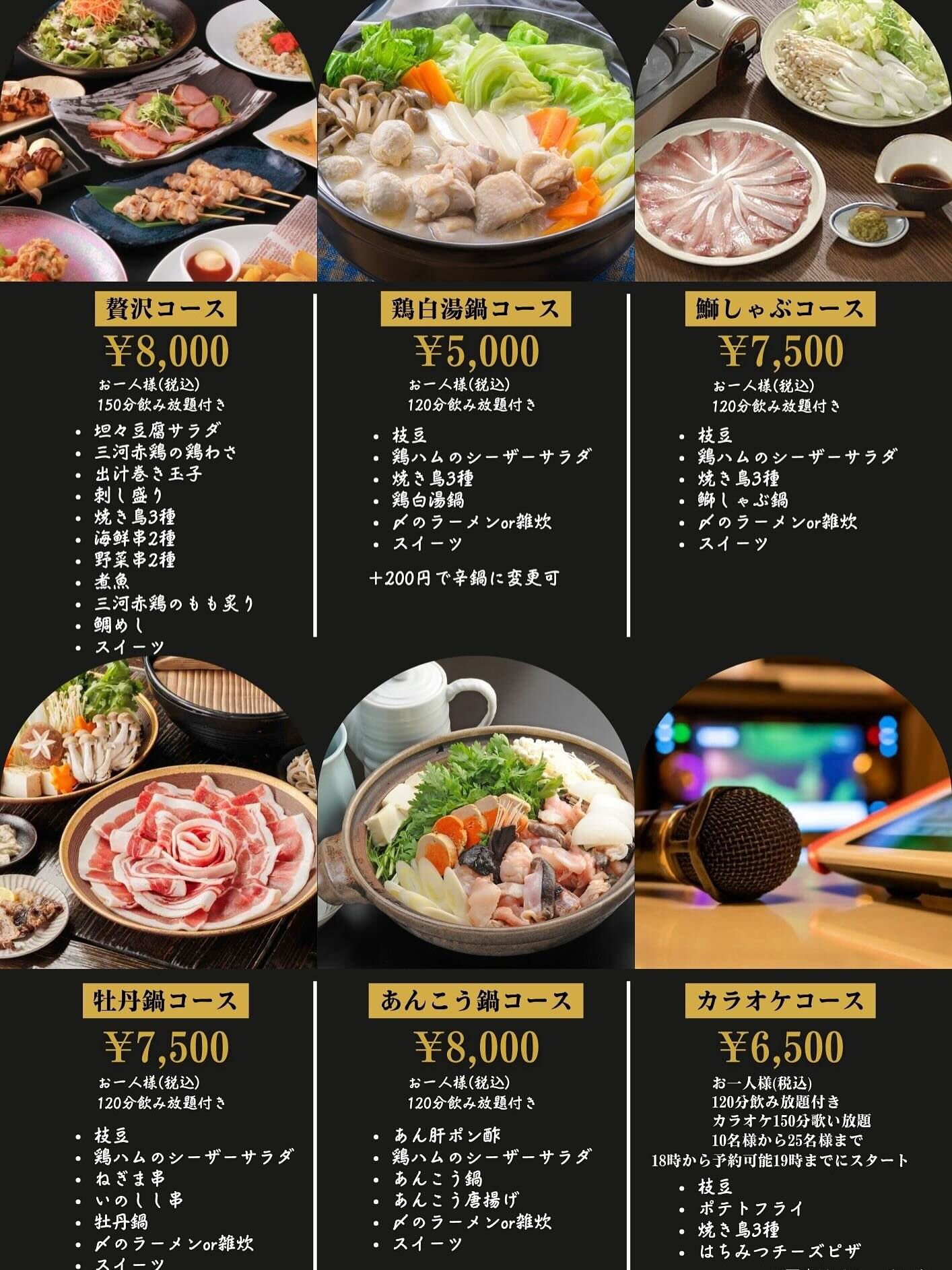 【もうこの時期かー🍻】