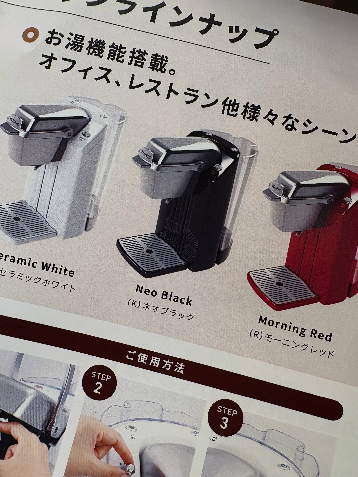 【ほっほしい、、、しゃちょーーーー】