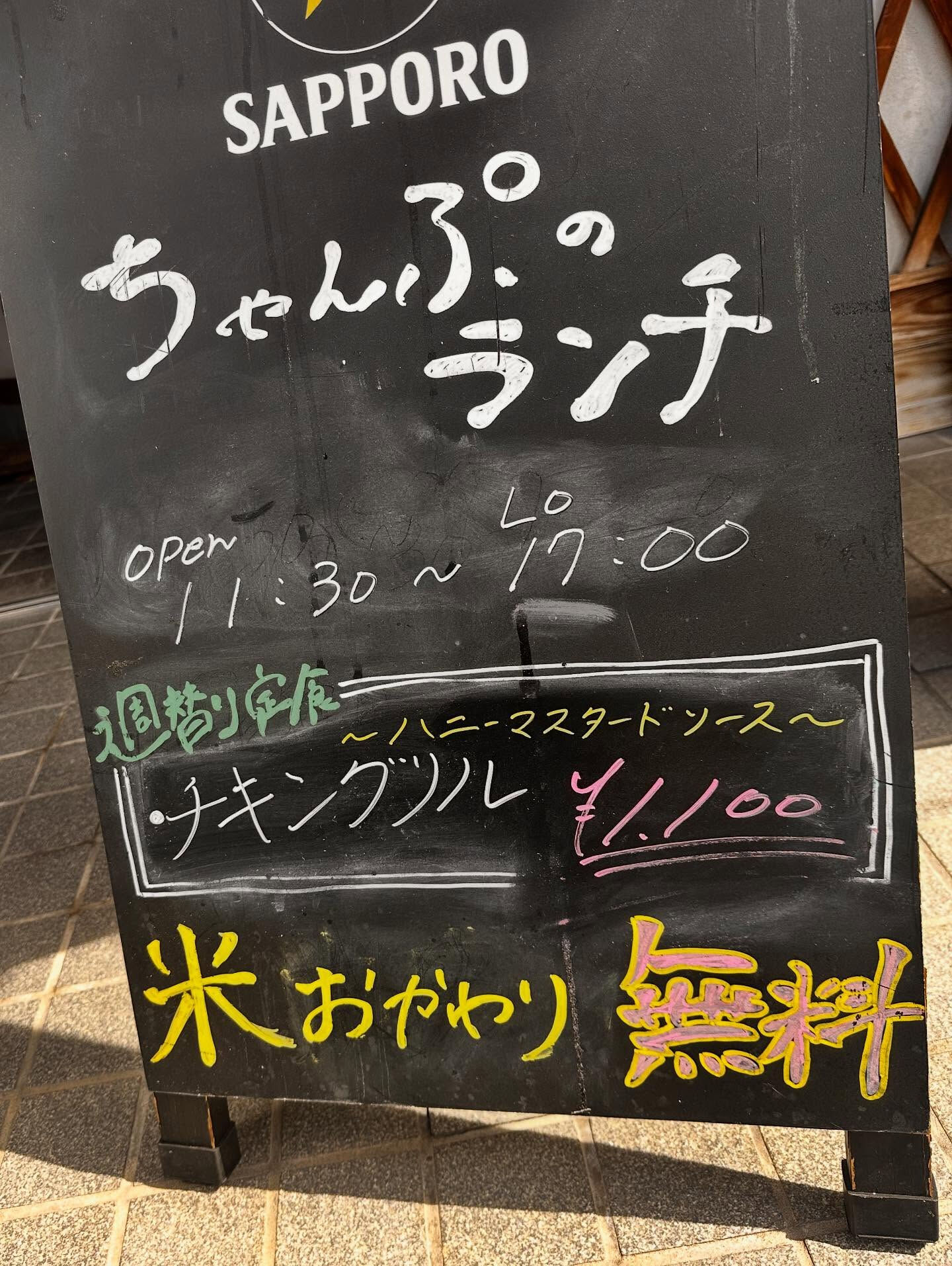 【みんな大好きハニーマスタード🍯】
