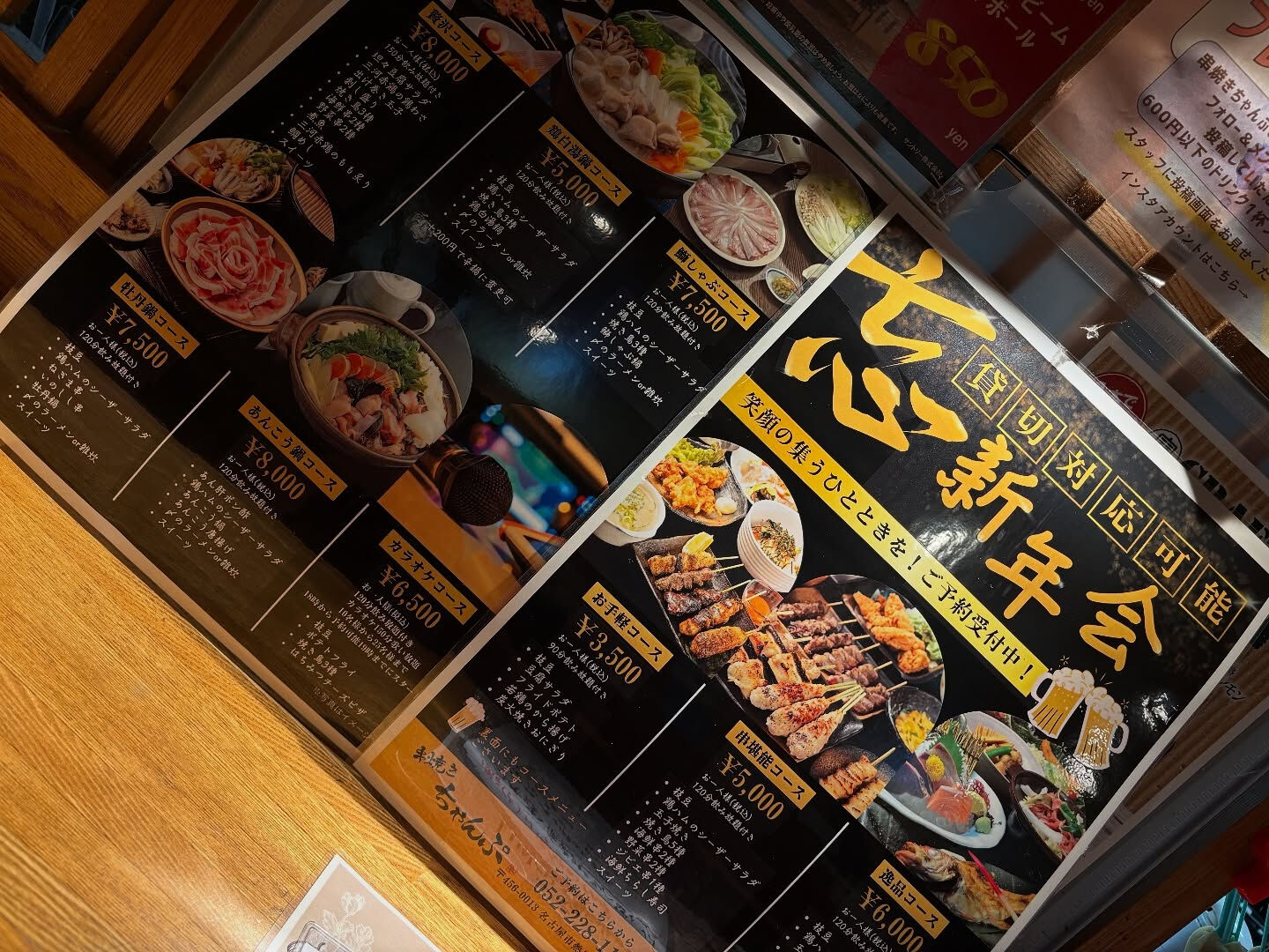 【飲んで歌って盛り上がっちゃおー🎙️】