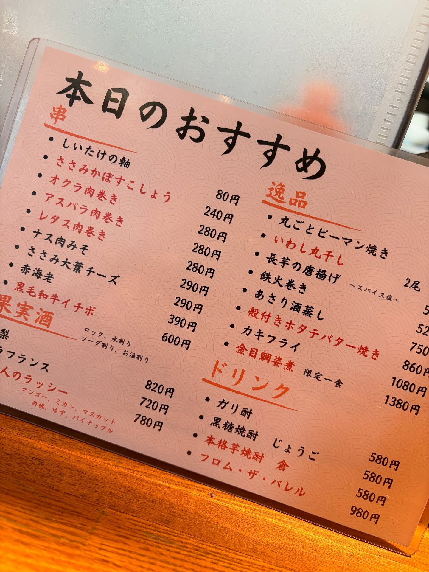 【間に合わなかったかー】