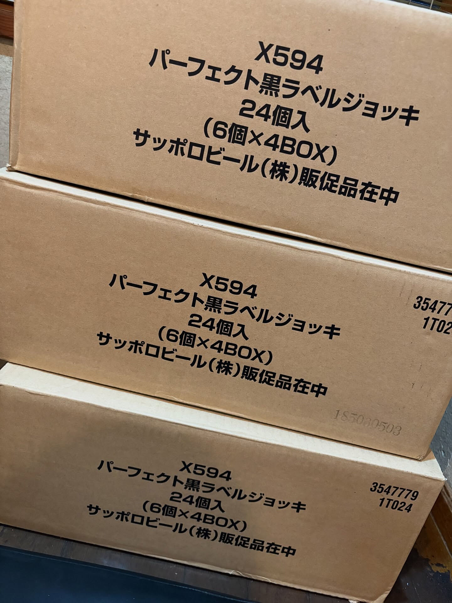 【ジョッキも変わるんだって‼️】