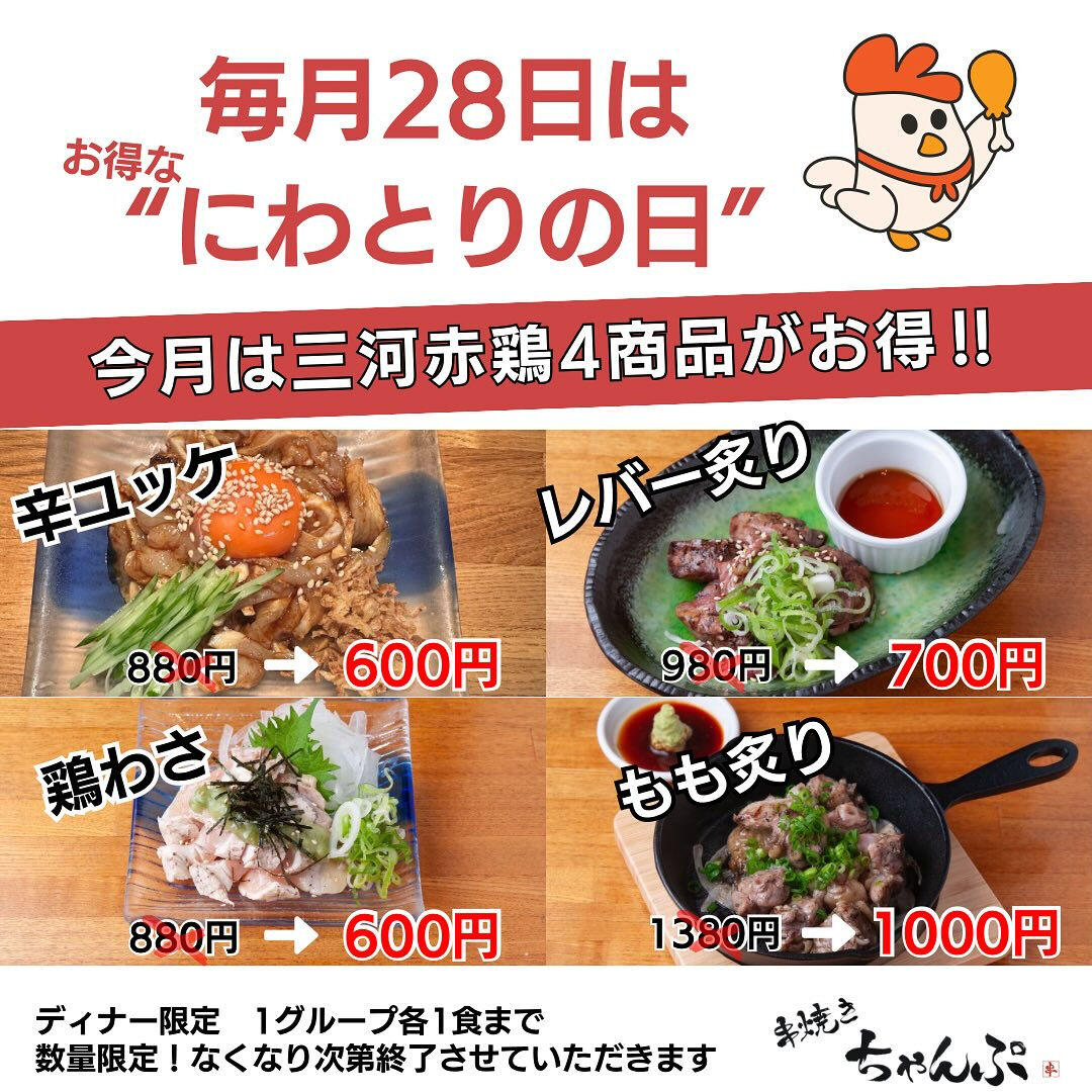 【久々開催】