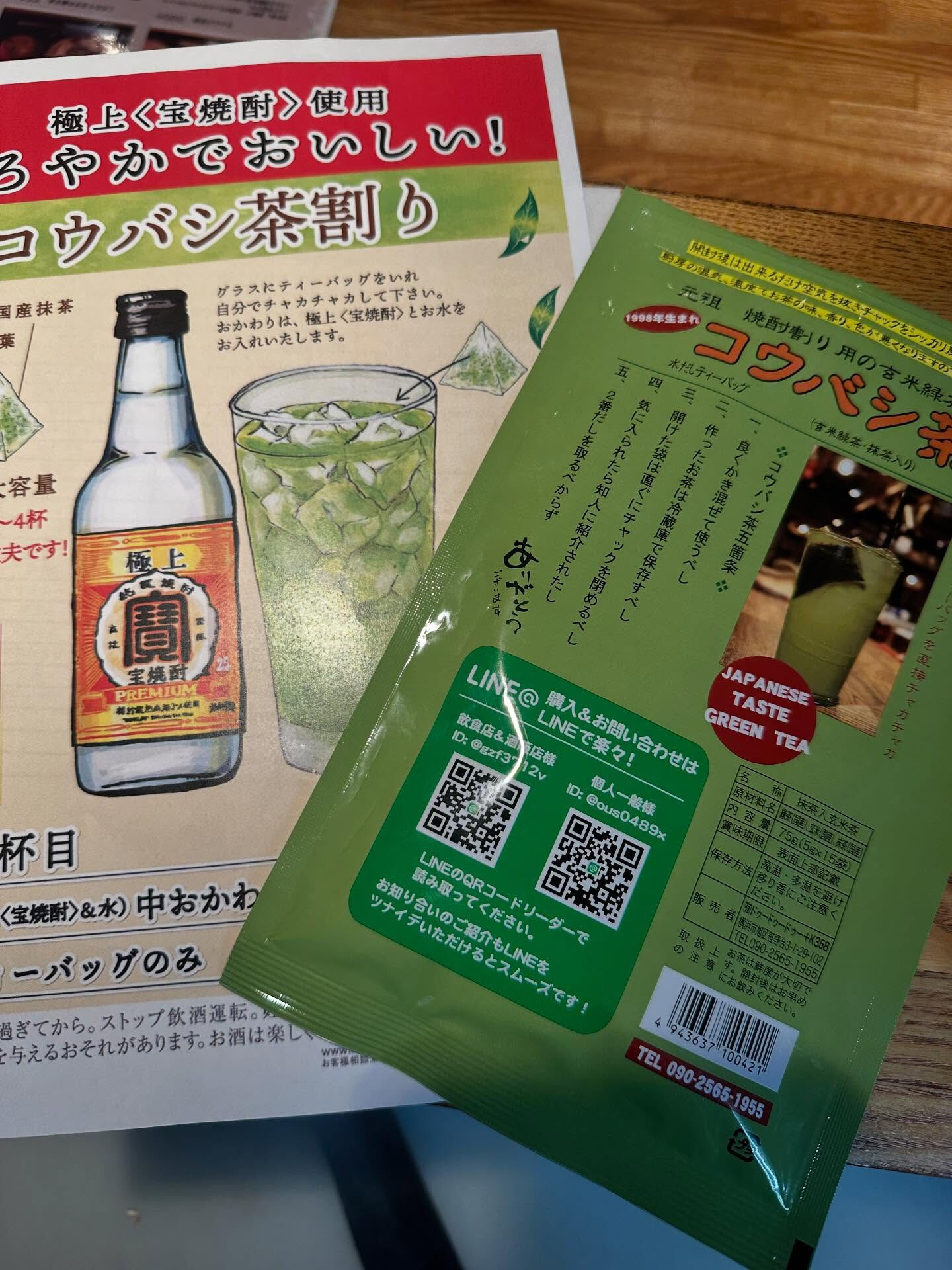 【これがうまいのよ】