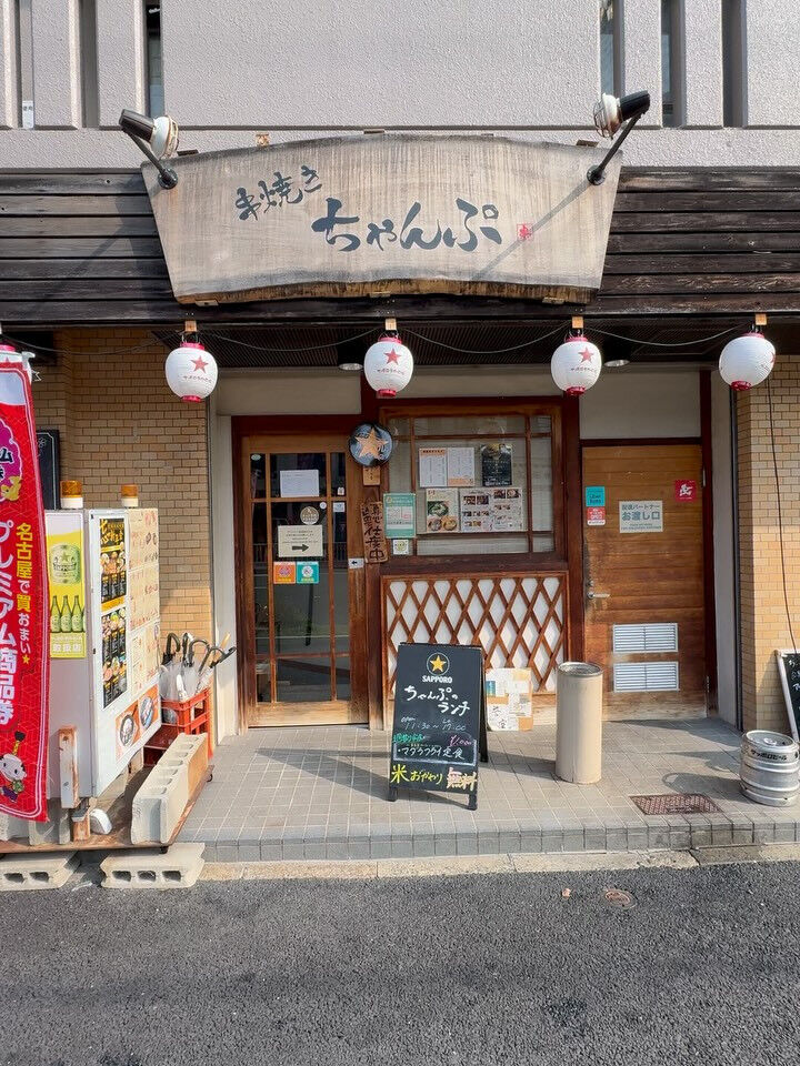 【㊗️1000投稿目】