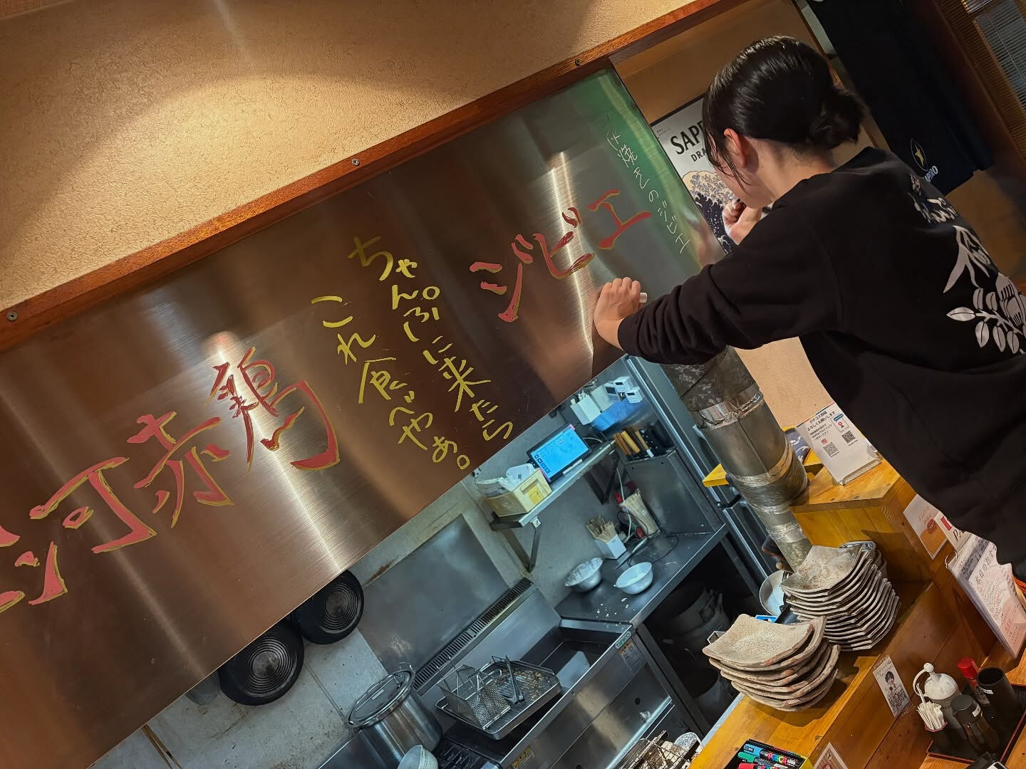 【熱田のバンクシーってなんやねん🤣】