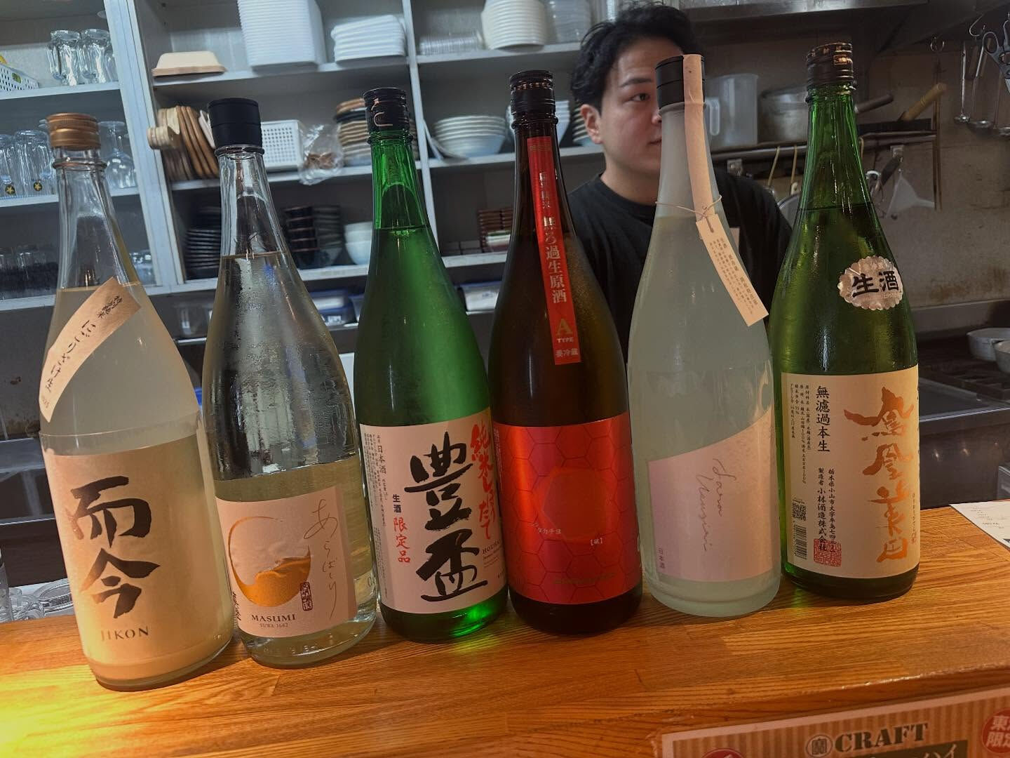 【日本酒届いたー🍶】