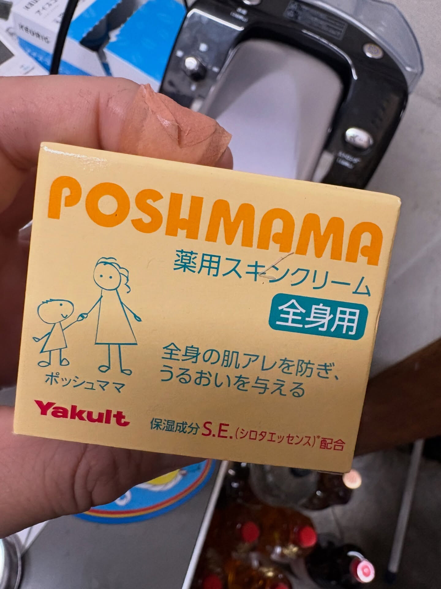【意外に繊細なんだわ🤣】