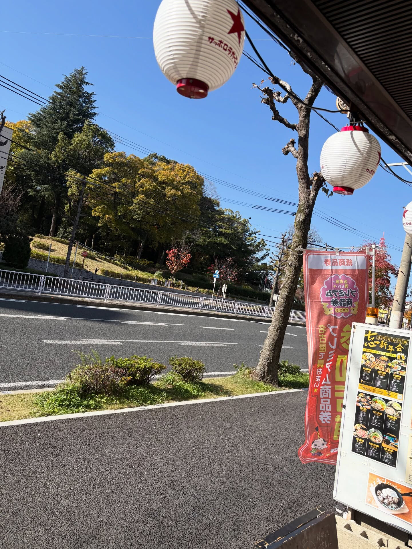 【いい天気だなぁー☀️】