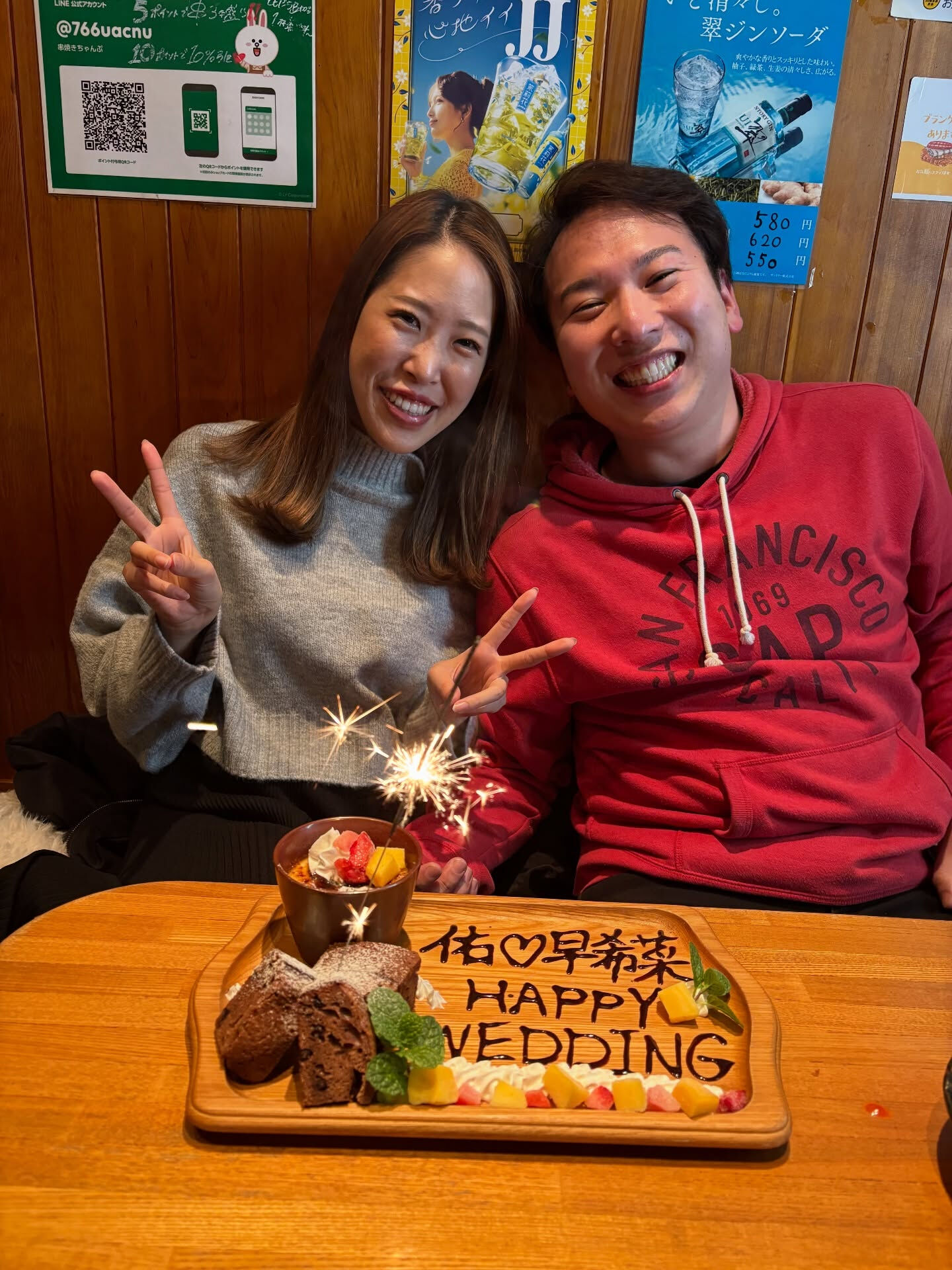 【結婚おめでとーー💍】