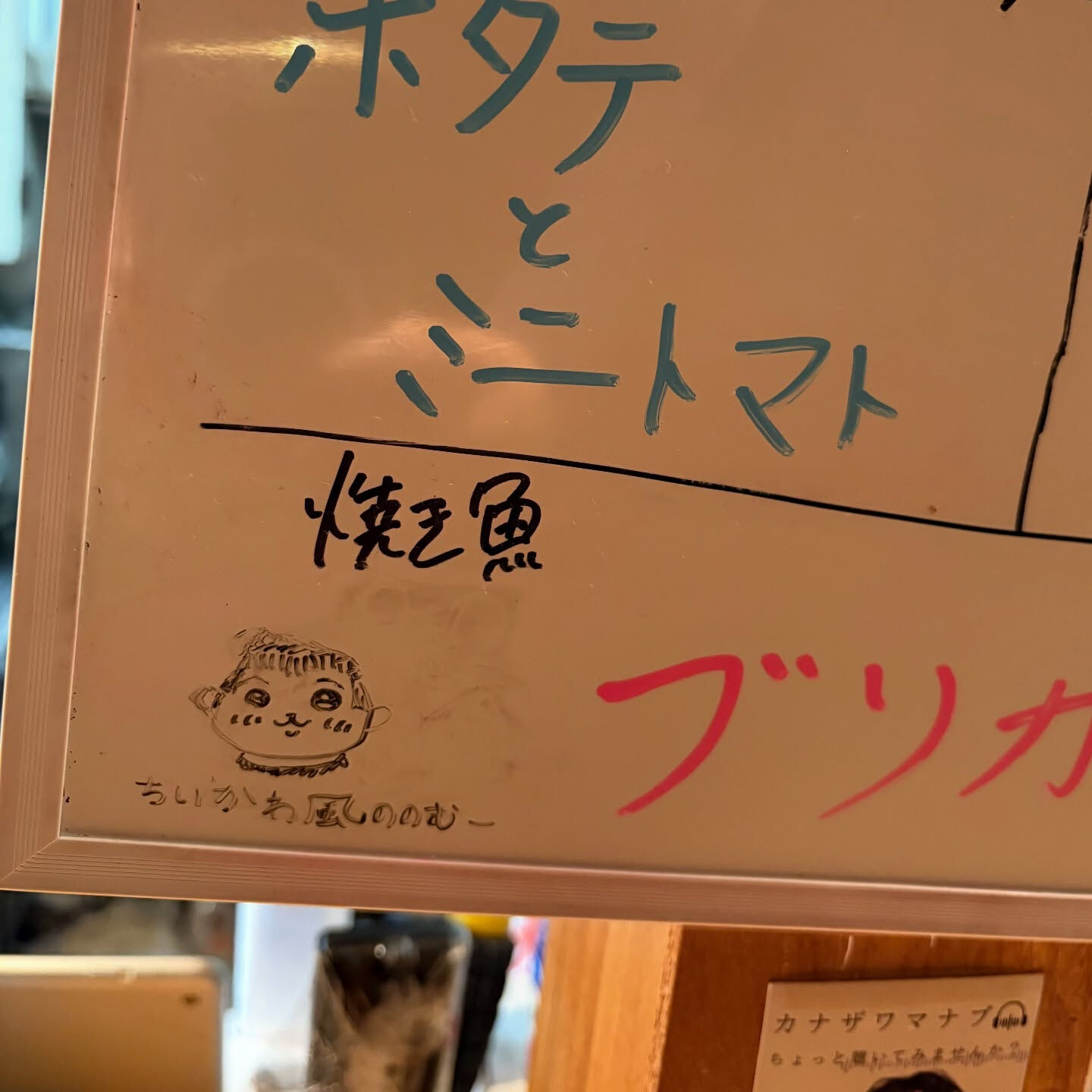 【可愛くなってしまった、、、😏】