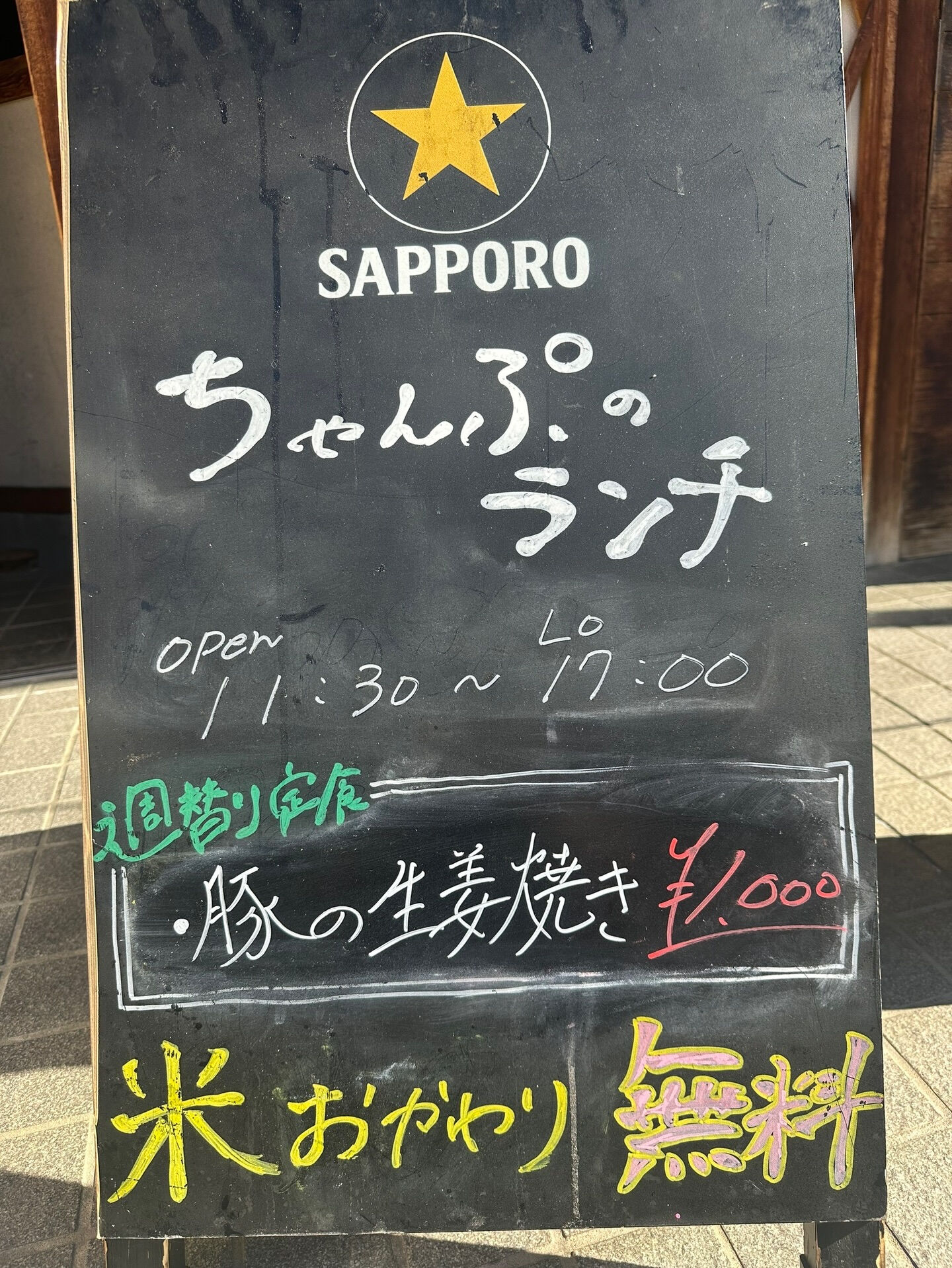 【今週はリクエスト🐷】