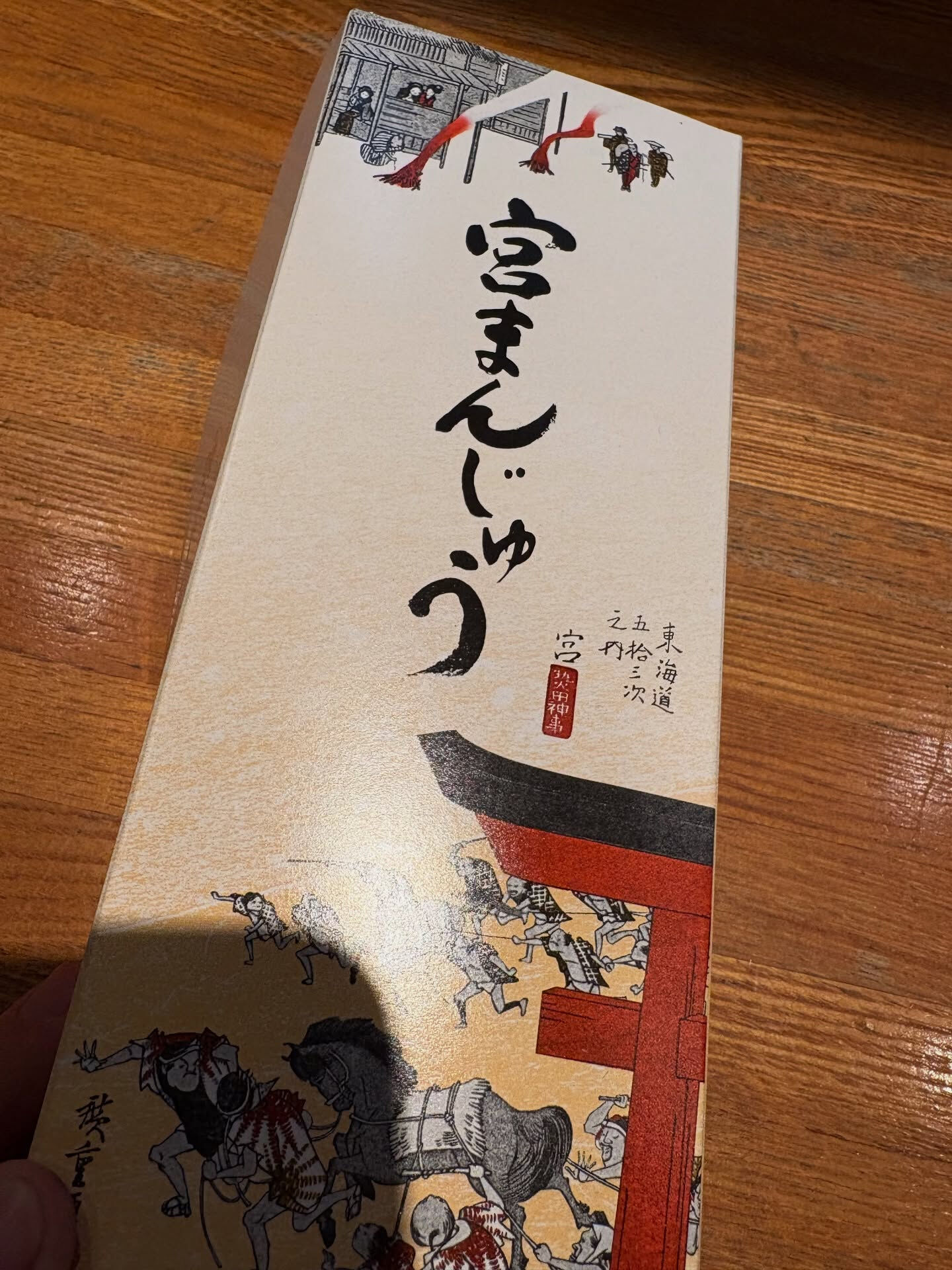 【僕のせいじゃないのに、、、】