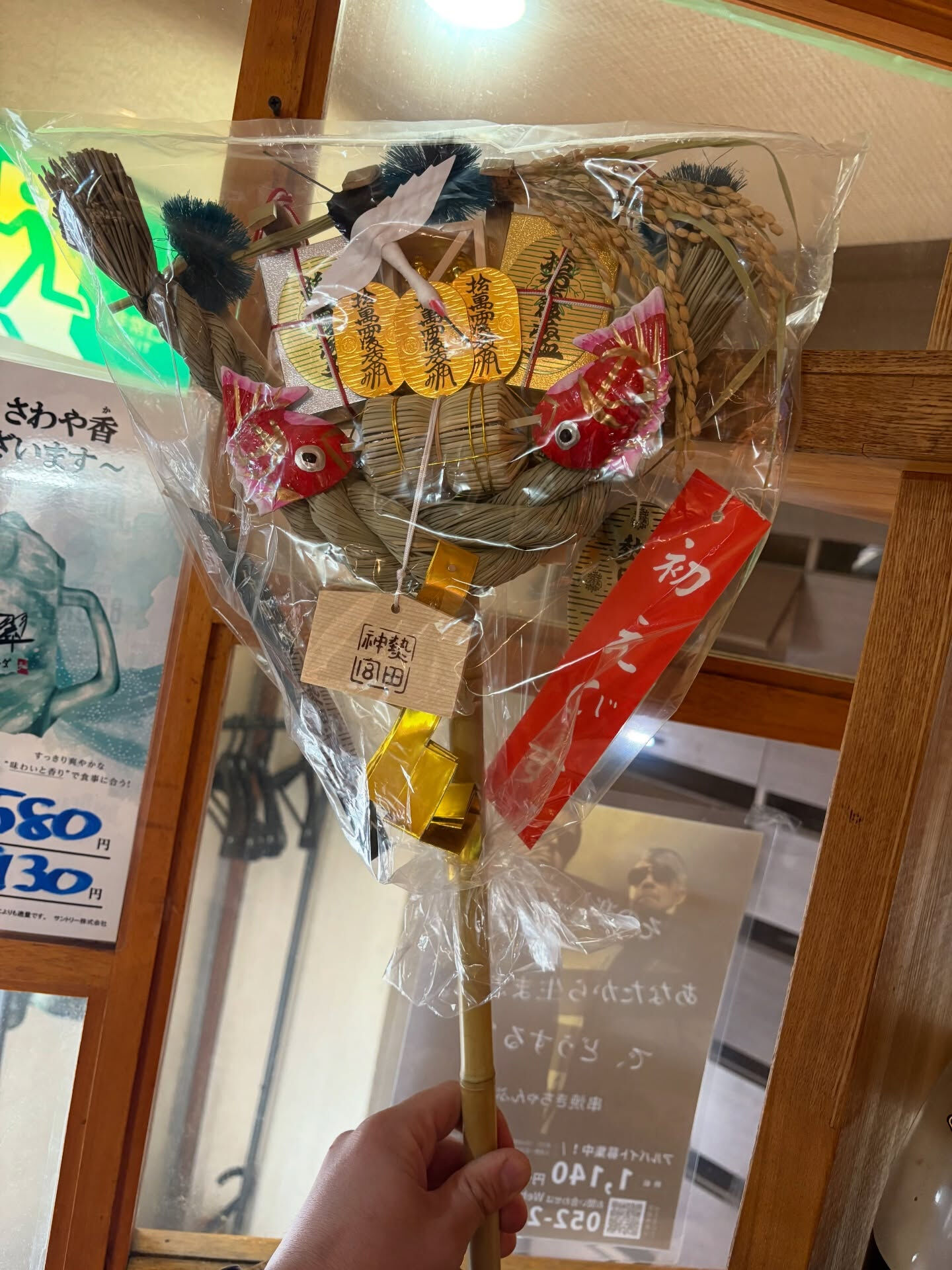 【置くとこって難しいよね💦】