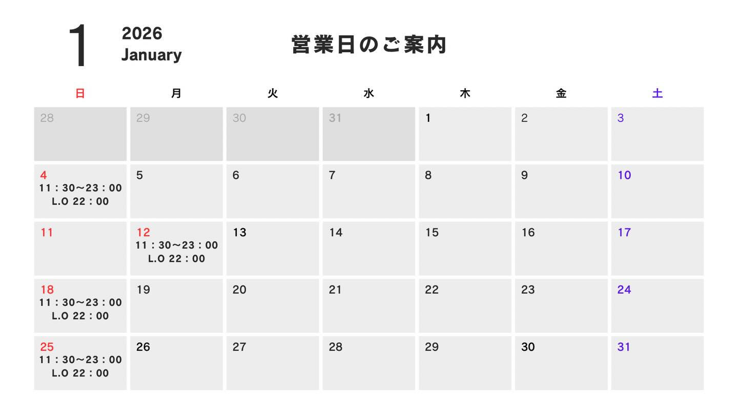 【今更ながら】