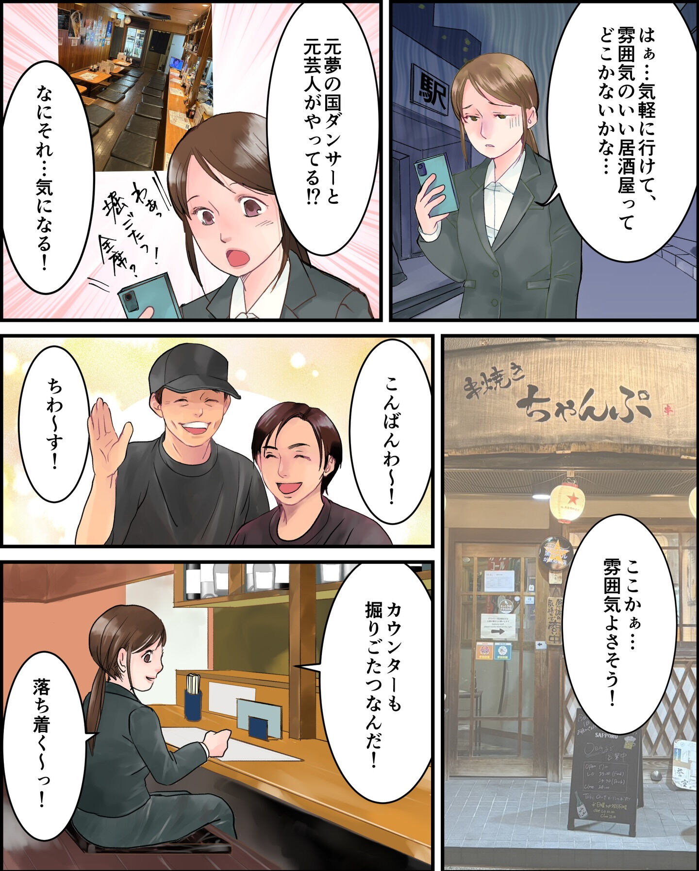 【完成しましたぁ📕】