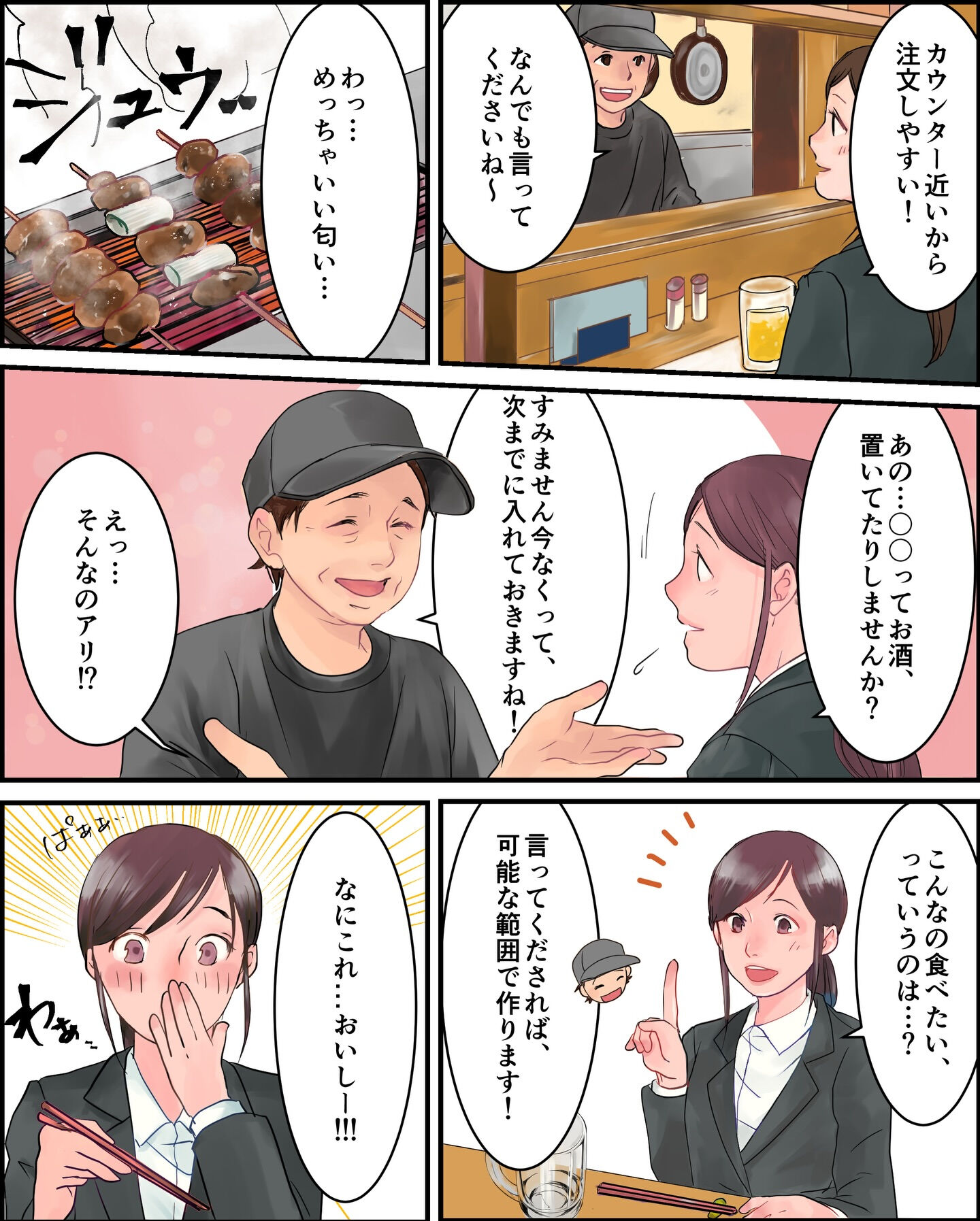 【完成しましたぁ📕】