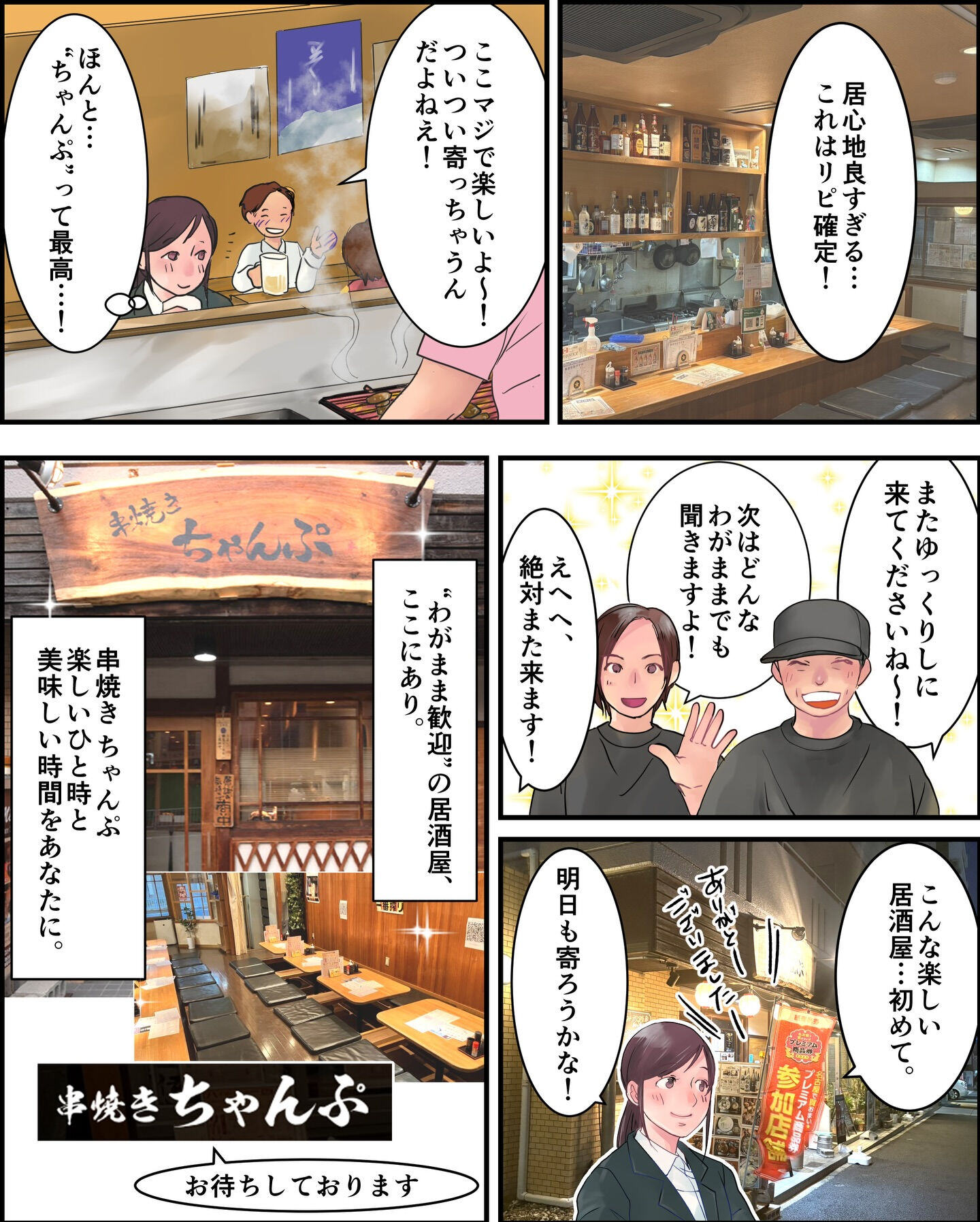 【完成しましたぁ📕】
