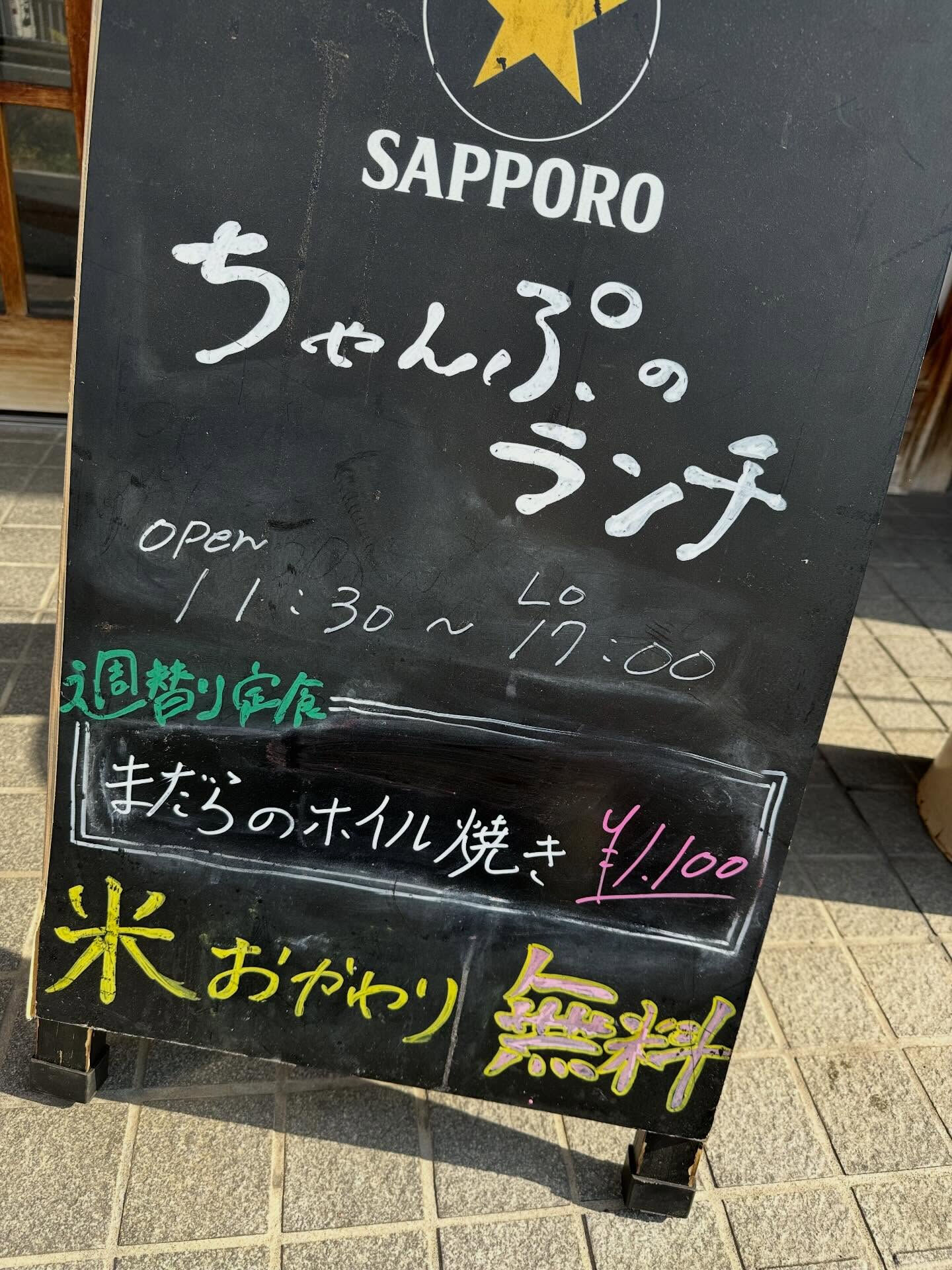 【マダラのホイル焼き🐟】