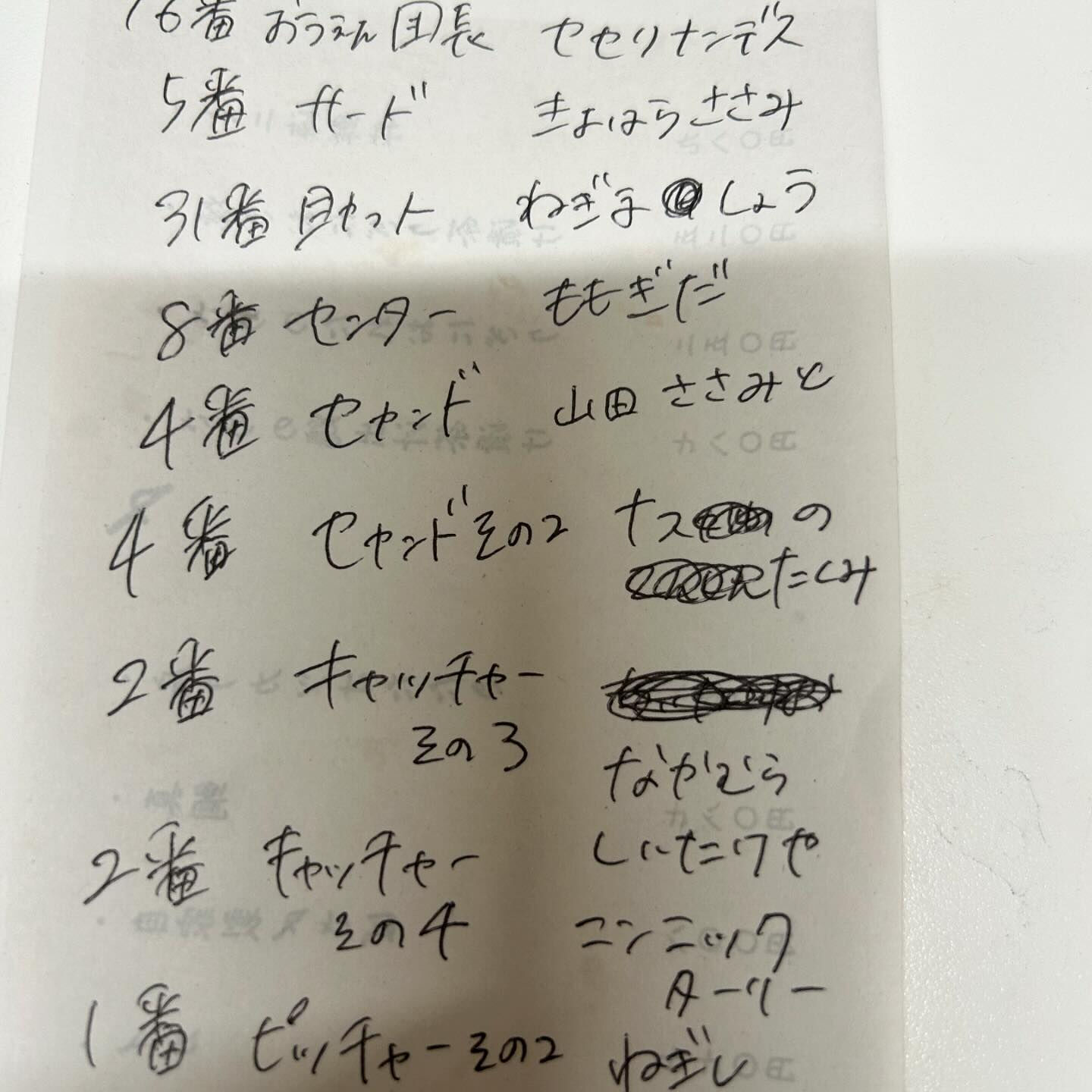 【一生懸命頑張ってたよ！笑】
