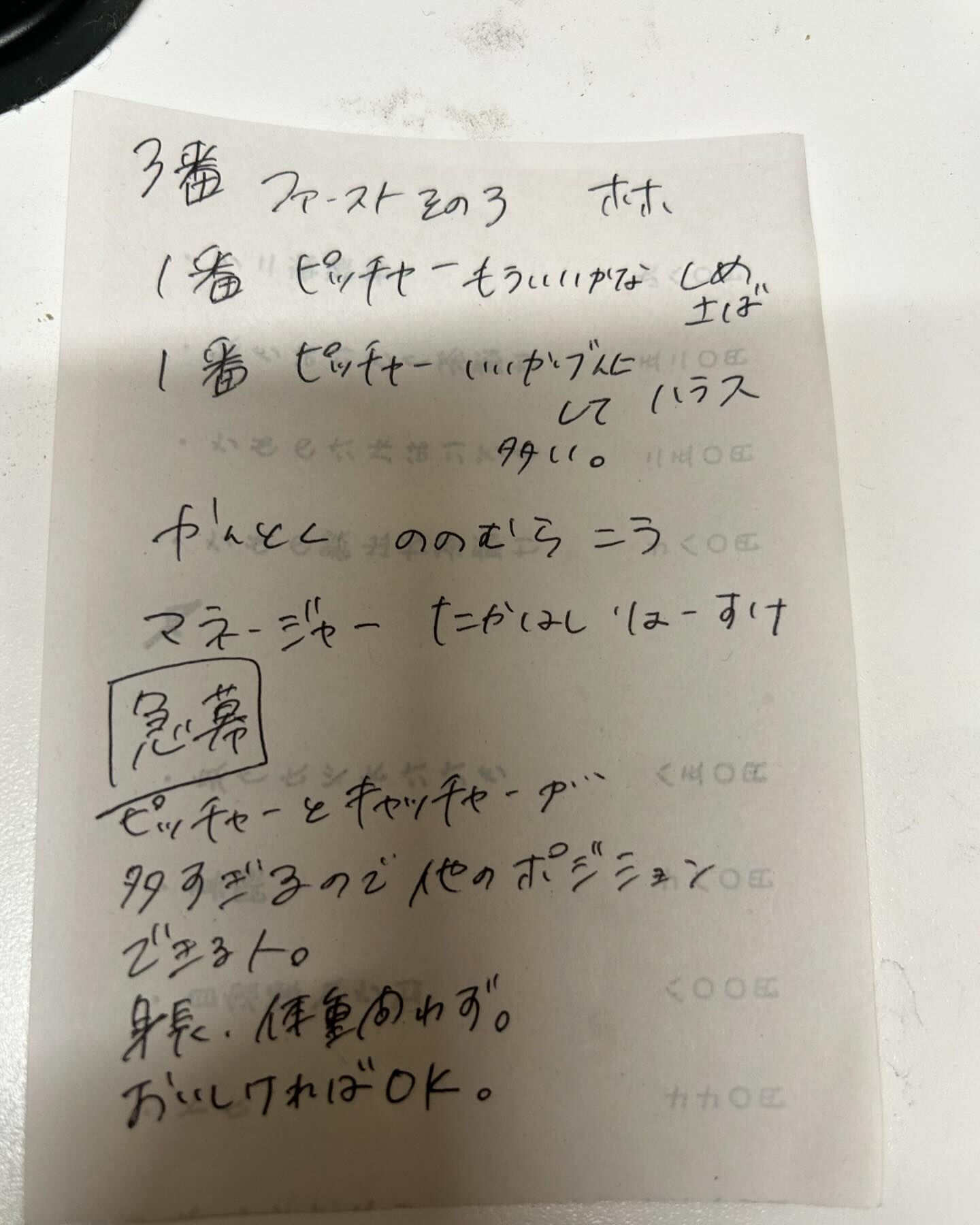 【一生懸命頑張ってたよ！笑】