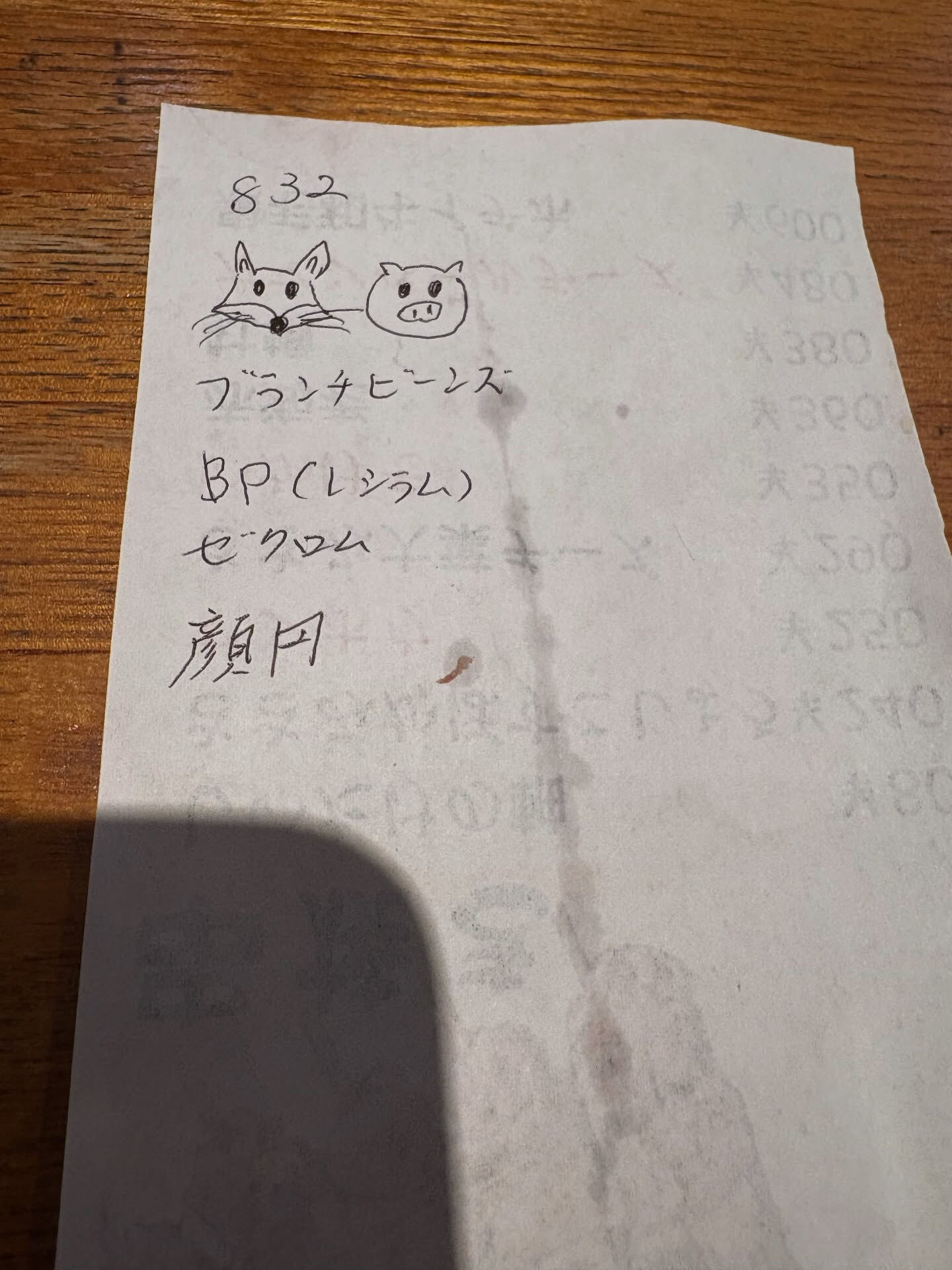 【野々村の携帯ケースが、、、】