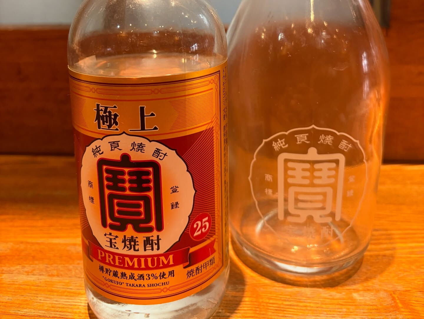 【飲みきりボトルがお得🉐】