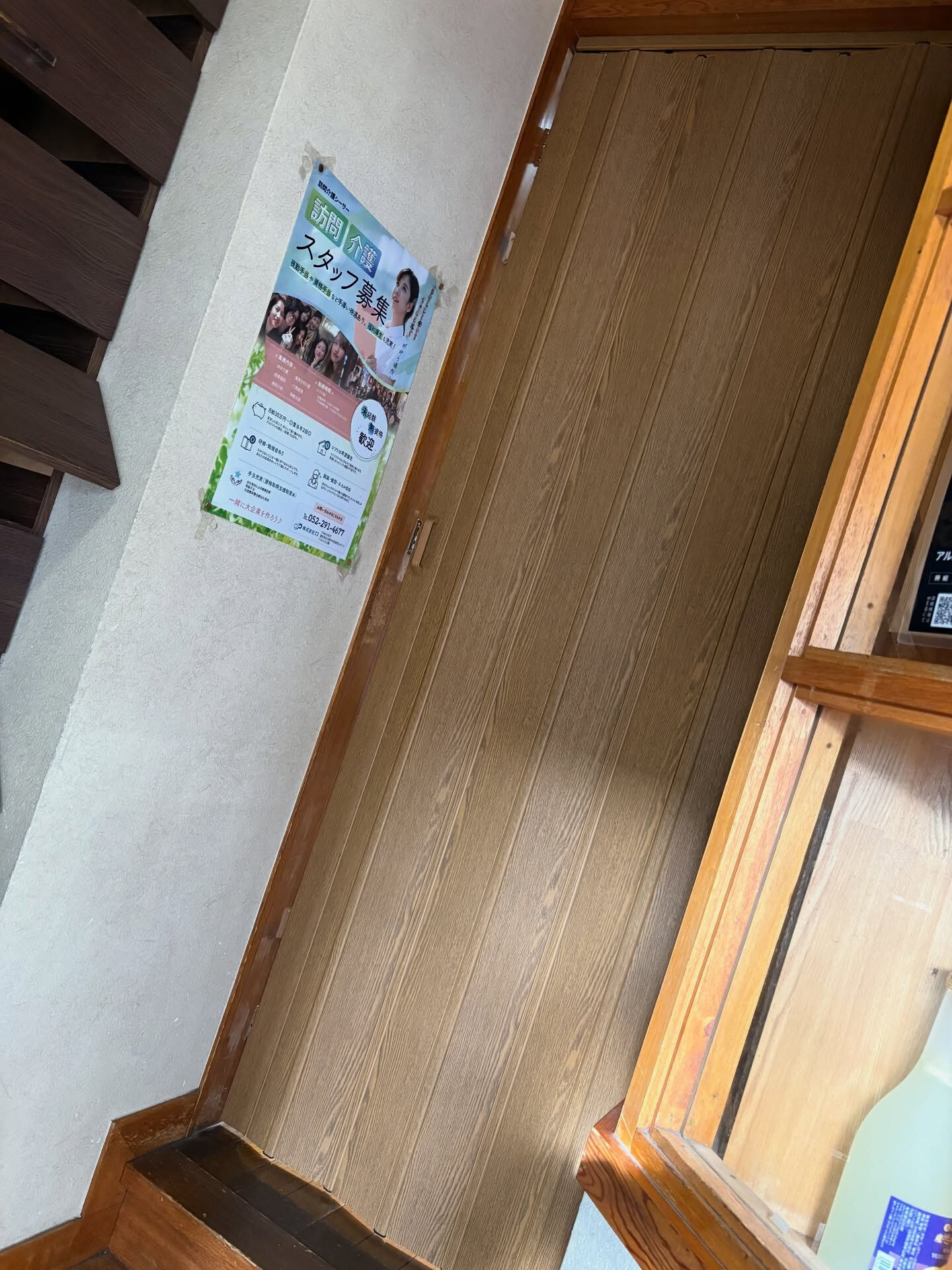【やっと付け替えれましたぁ】