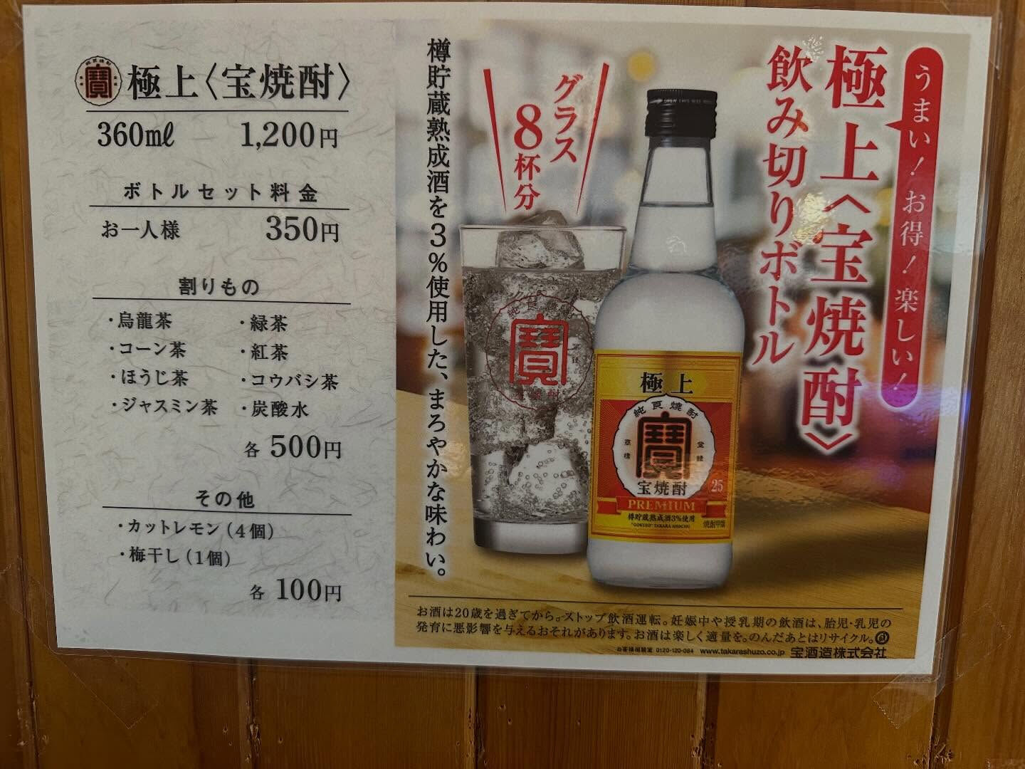 【今日からスタート】