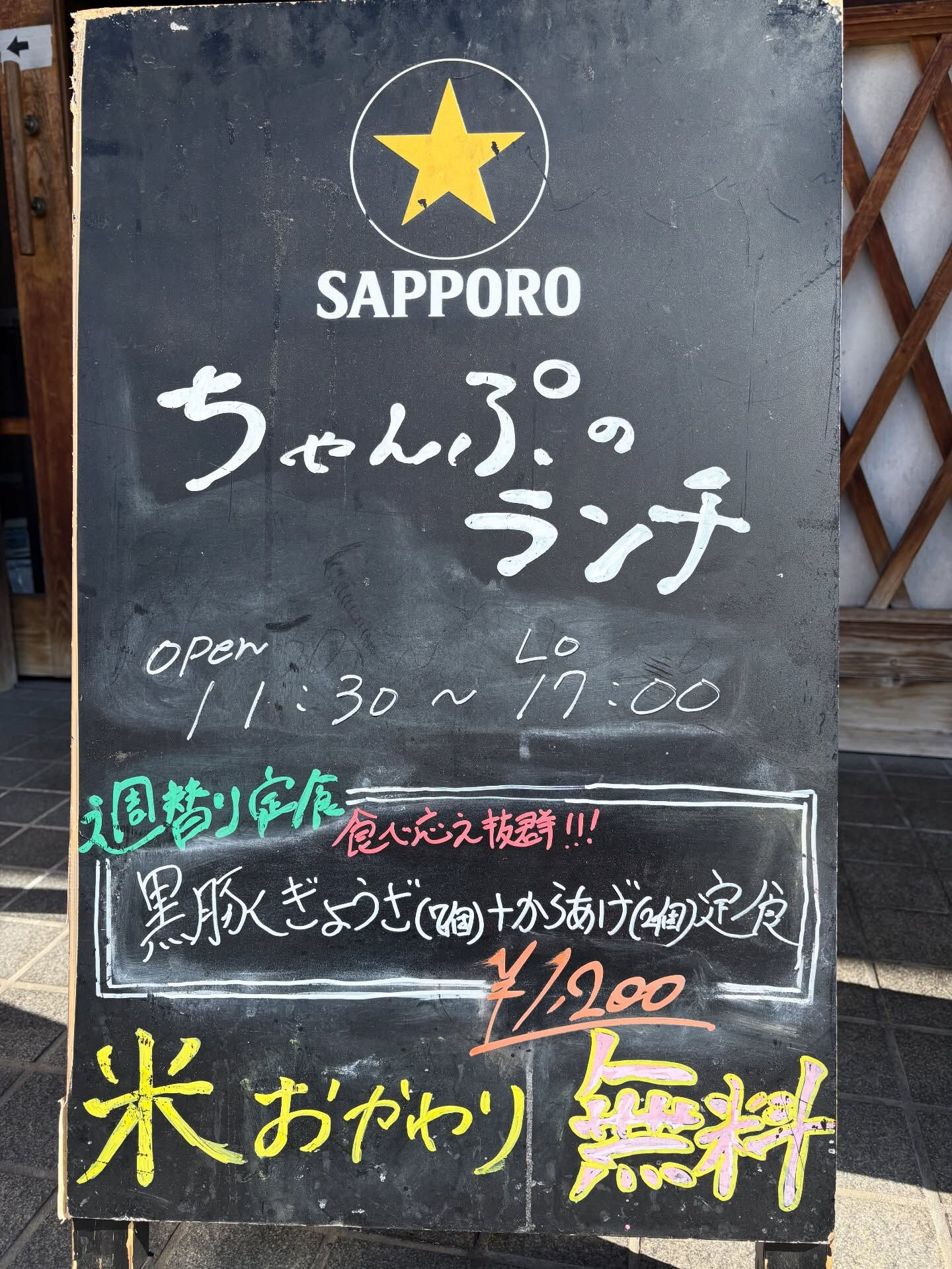 【今週はがっつりいっちゃうよー🥟🍖】