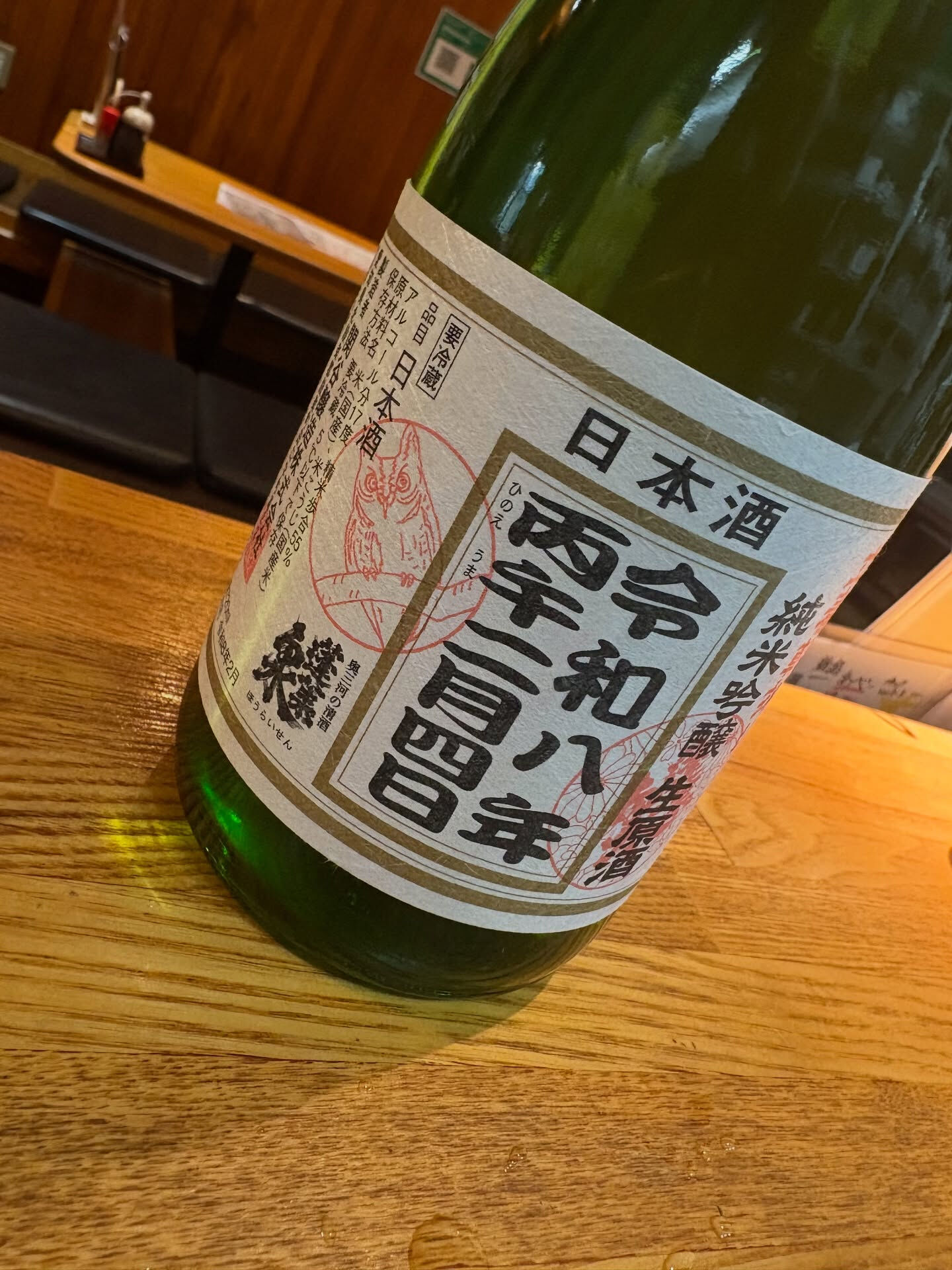 【立春の朝】