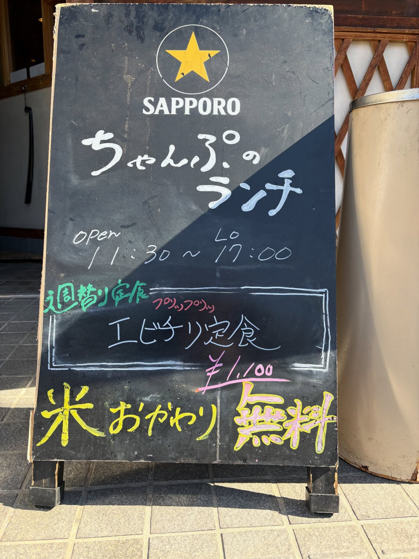 【エビチリチリ🦐🦐】