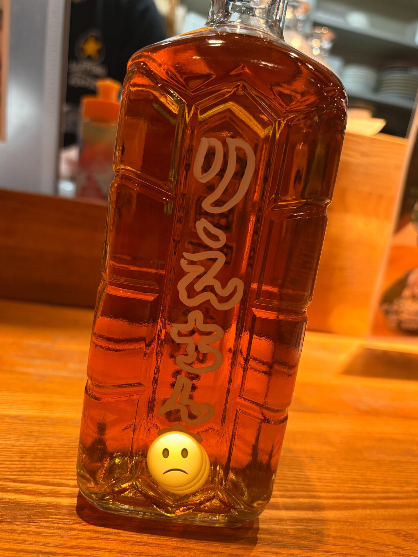 【最後にボトルキープいただきました🥃】