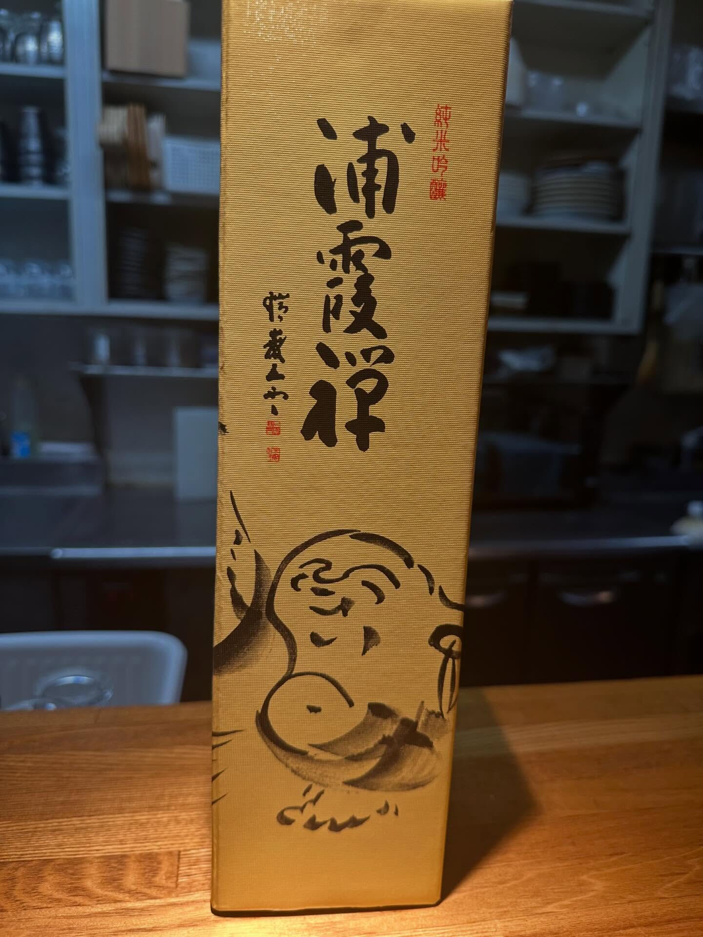 【嬉しい報告もありました👶】