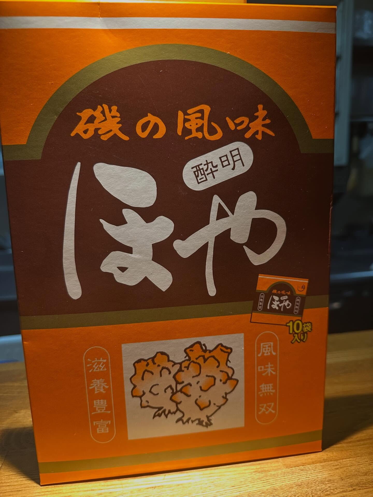 【嬉しい報告もありました👶】