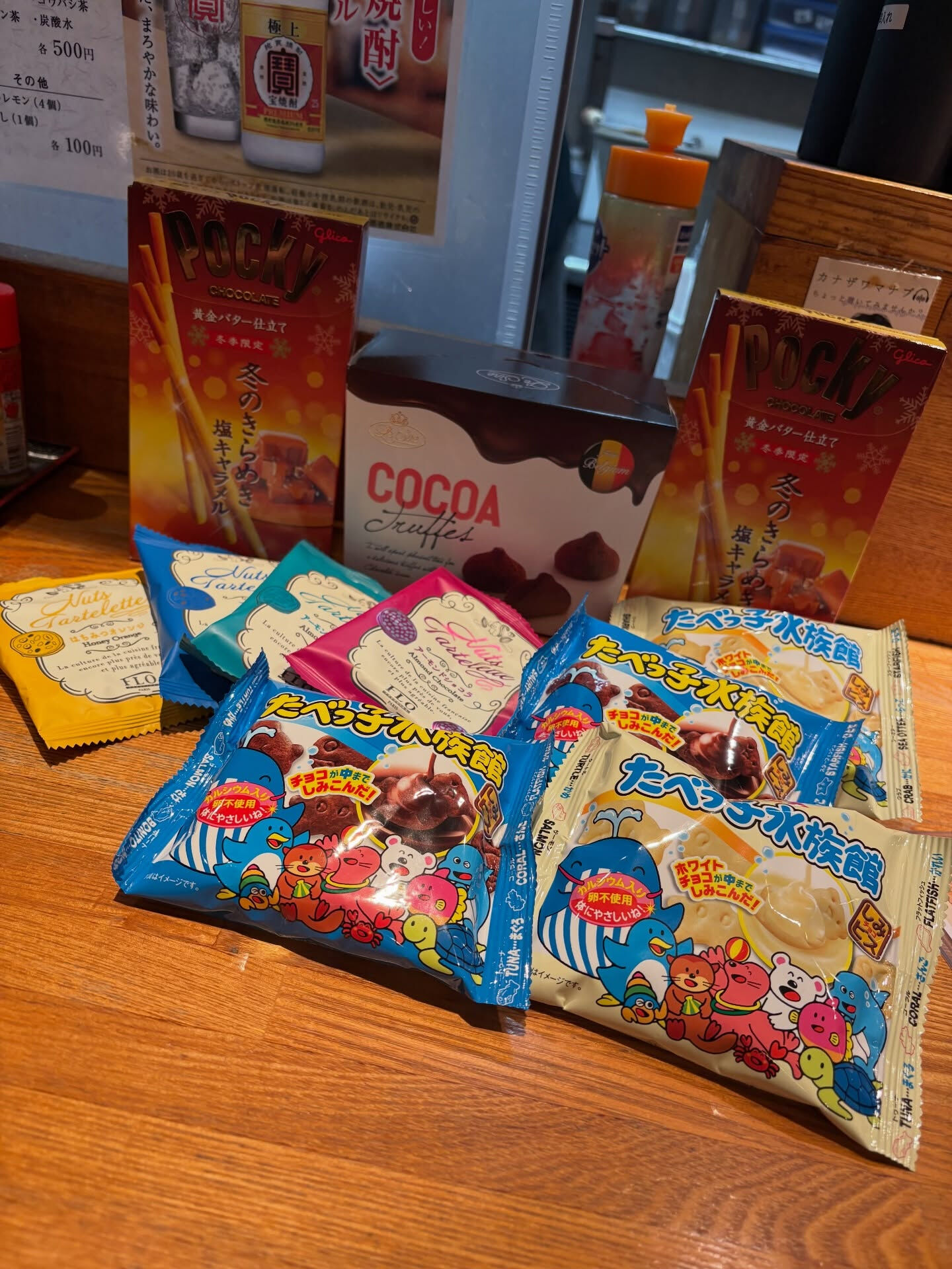 【ちょっと早めのバレンタイン🍫】