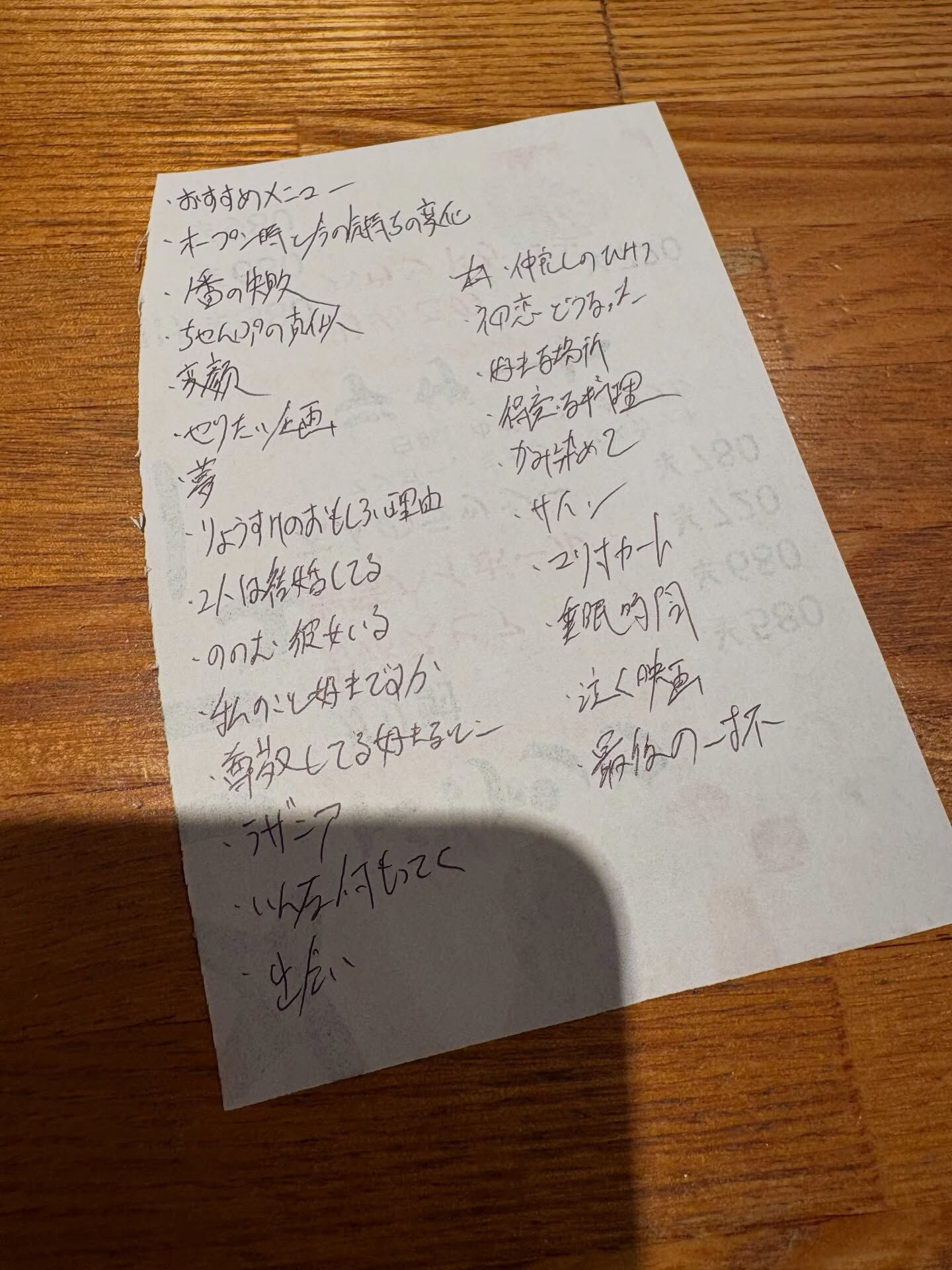 【たくさんありがとうございました♪】