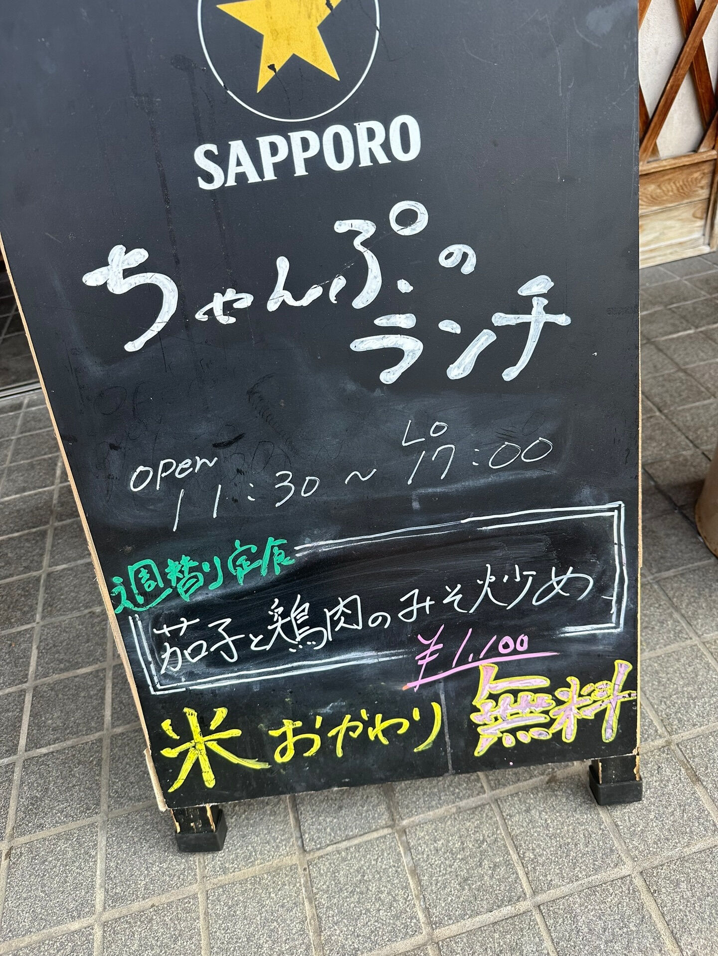 【やっぱり赤味噌最強✊】