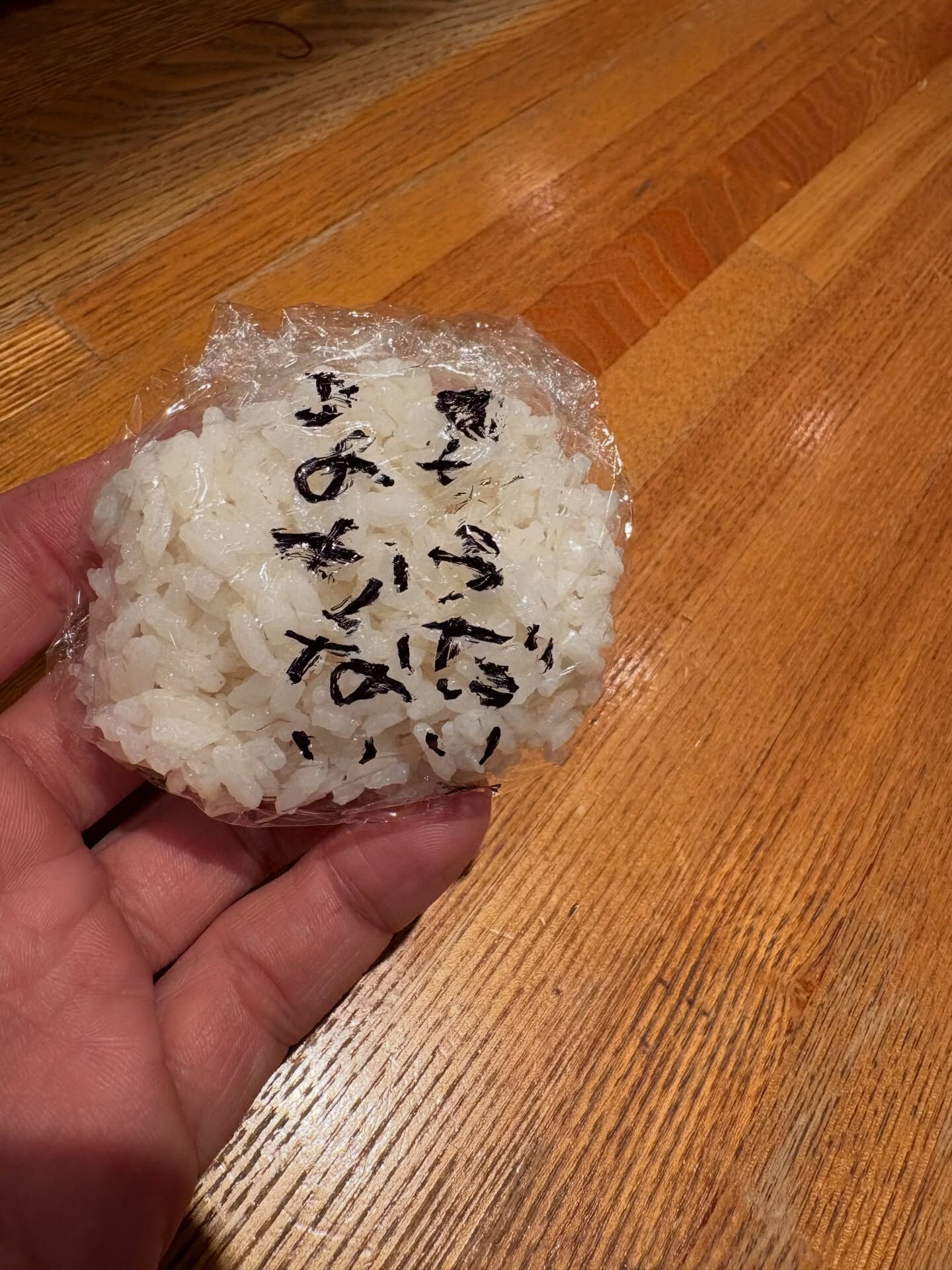 【そうだいのまかない】