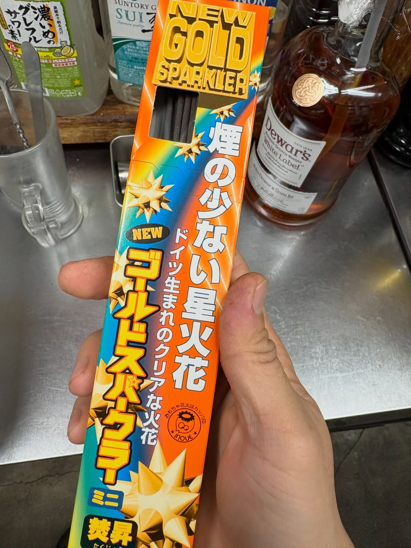 【花火しようぜ🧨】
