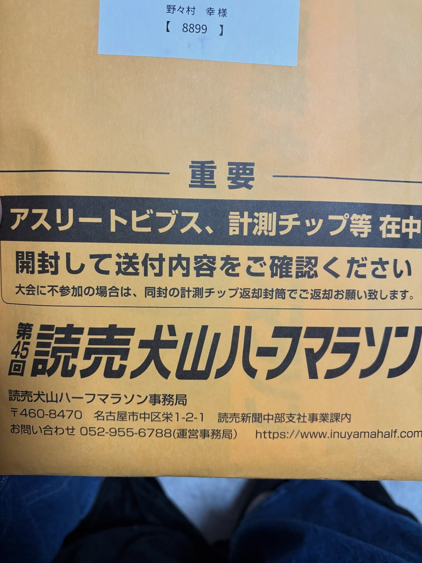 【いよいよだなぁ🏃‍♂️💨】