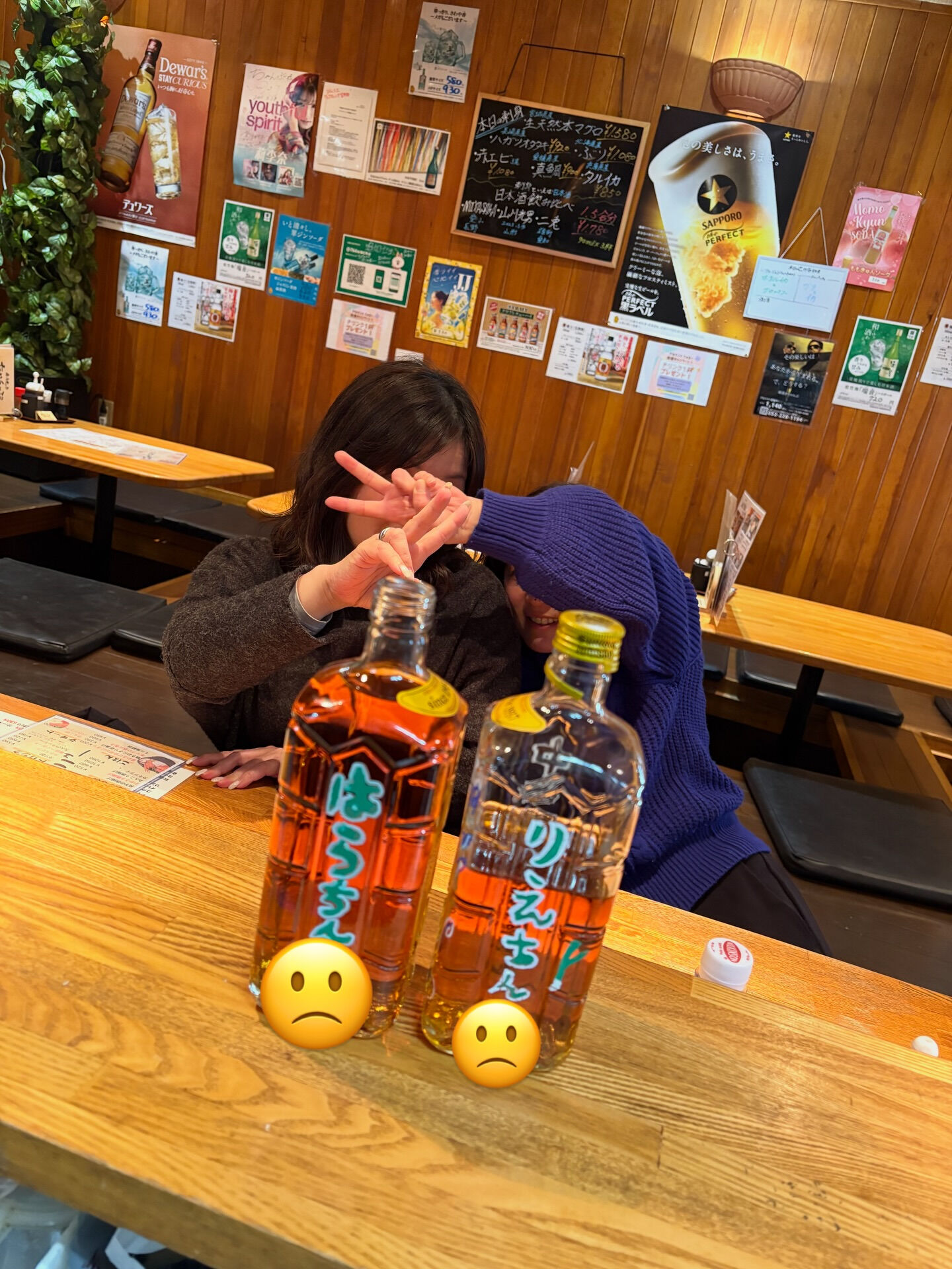 【お友達もボトルキープ🥃】
