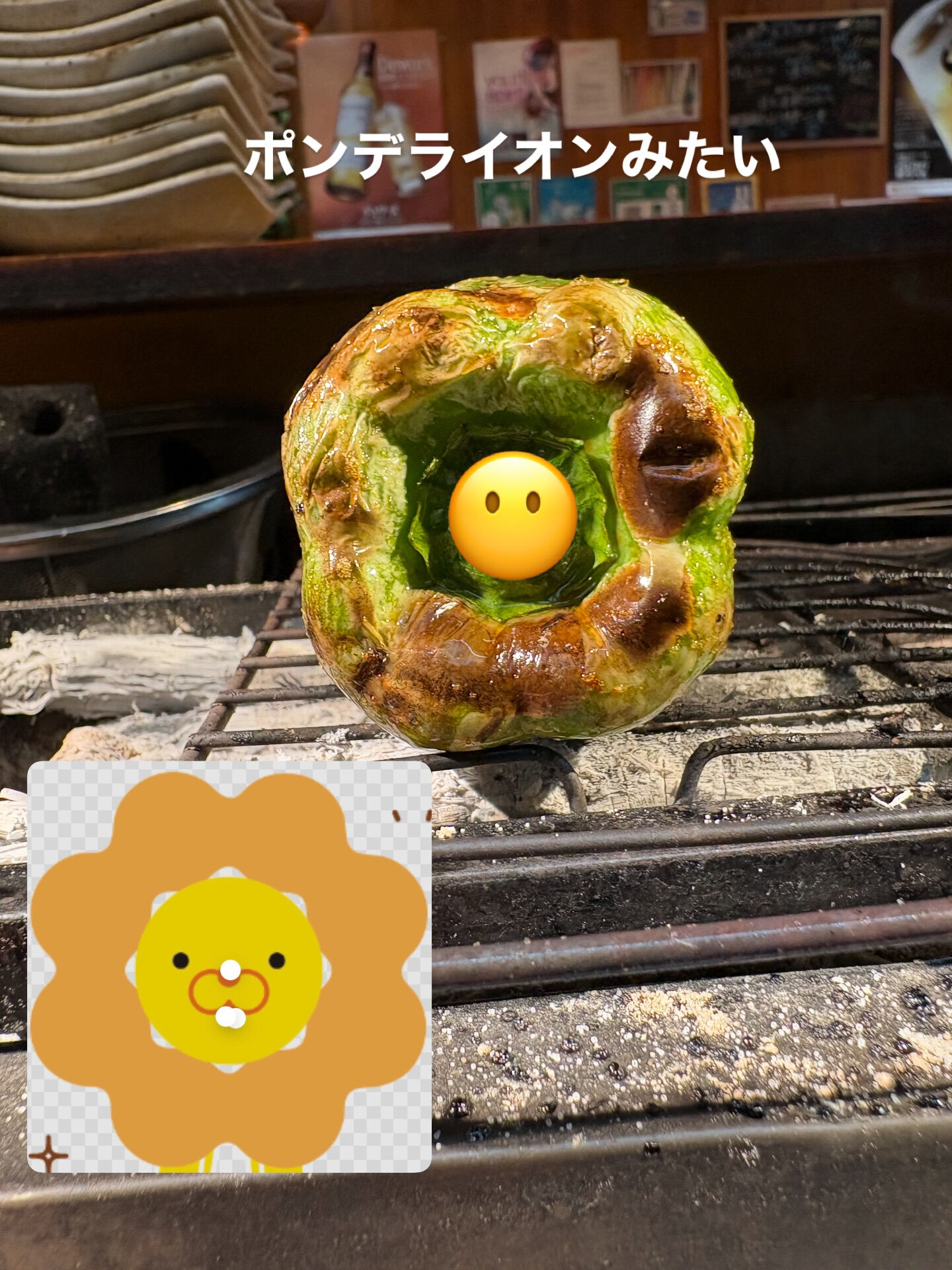 【デケェピーマンを喰らえ🫑】