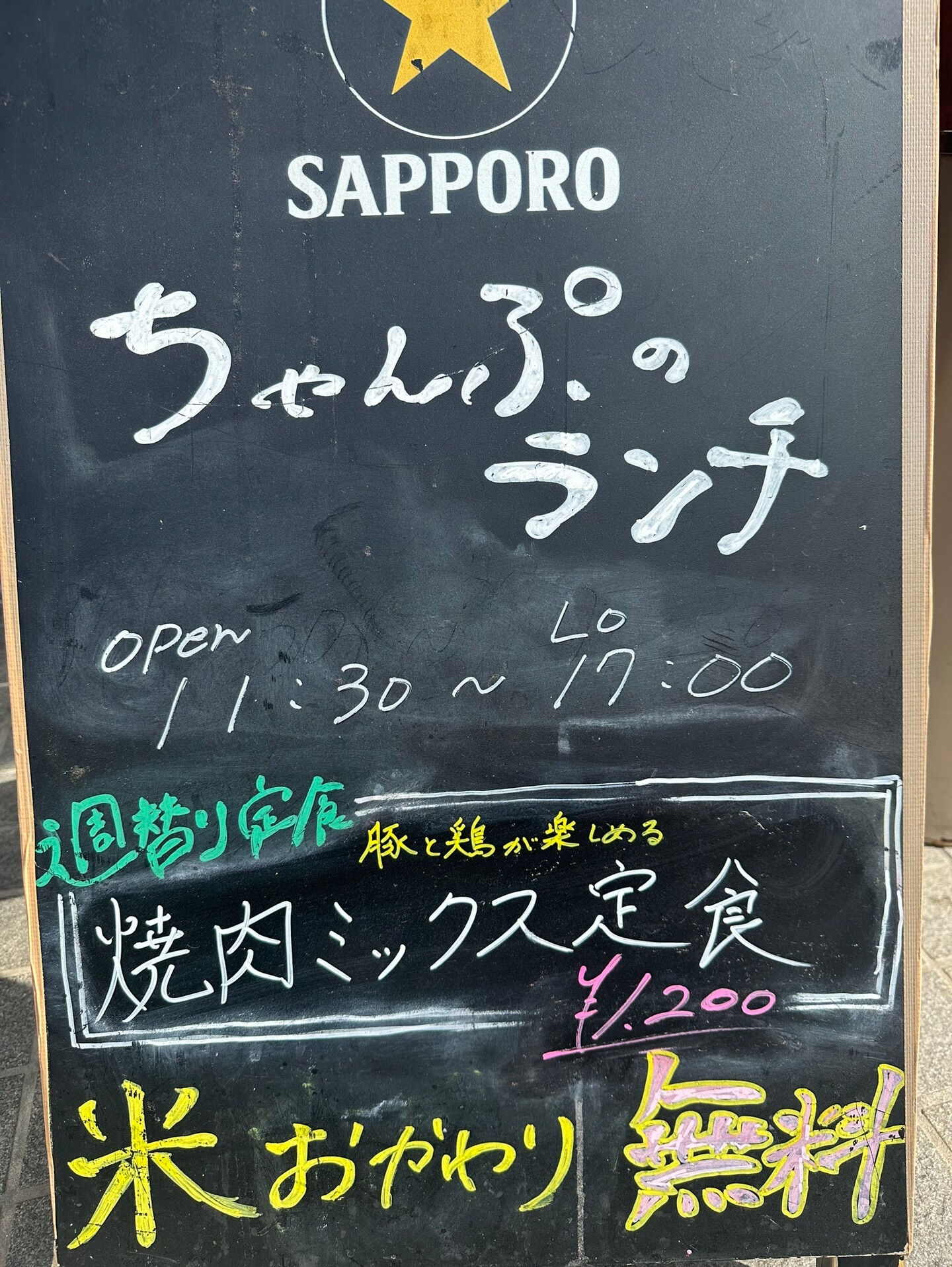 【学生時代を思い出して📖】