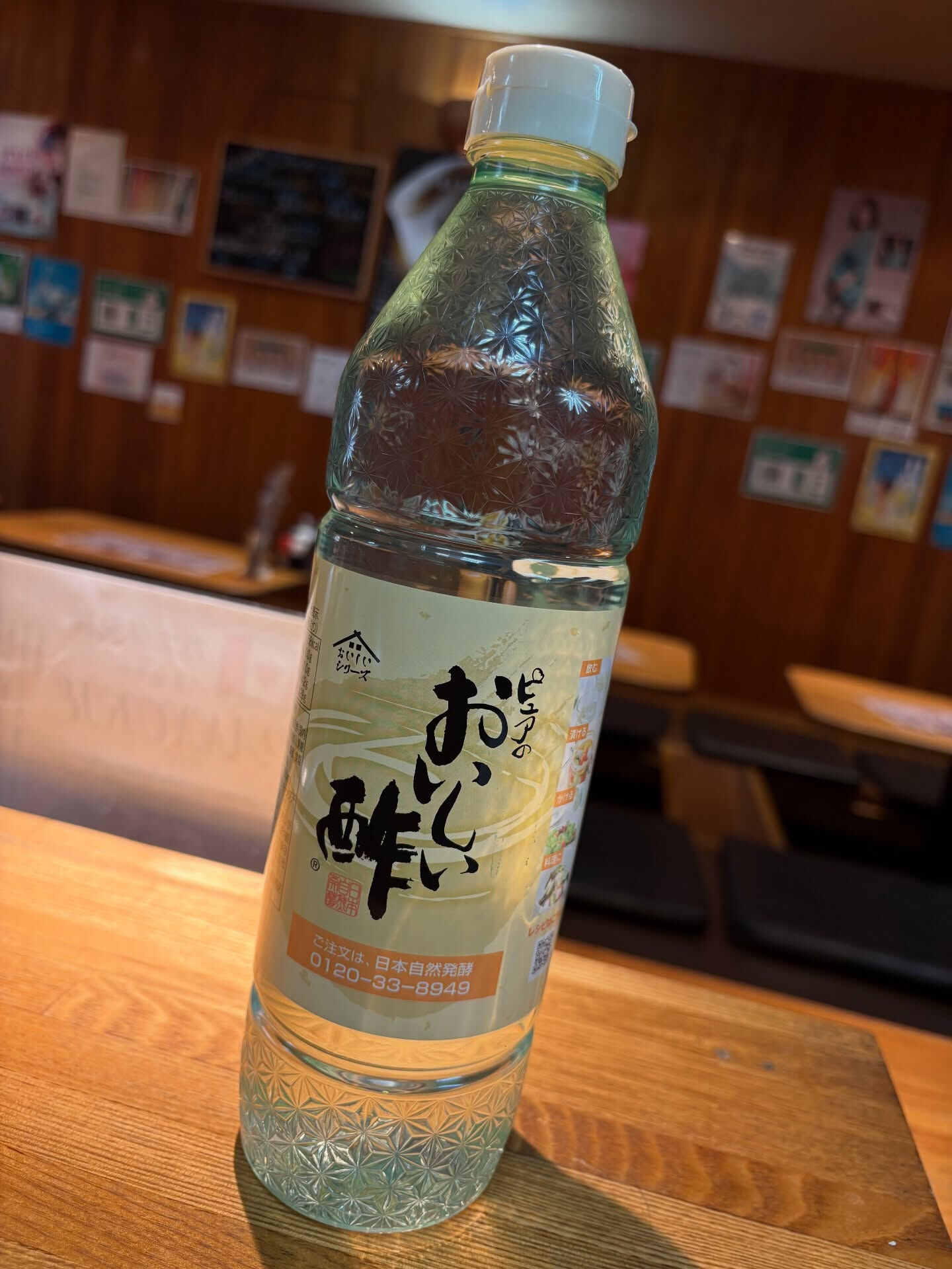 【定期的に来るお酢ブーム】