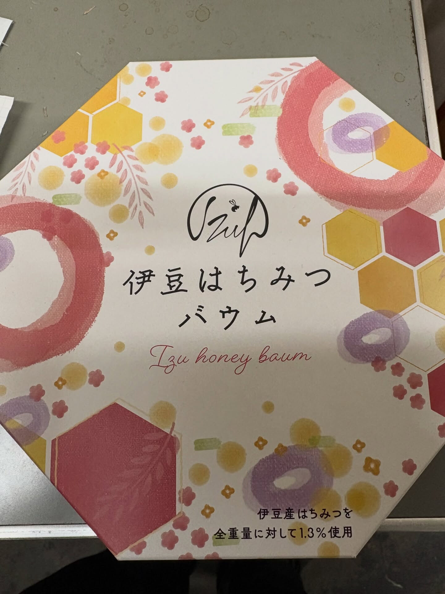 【ころころでかわいい】